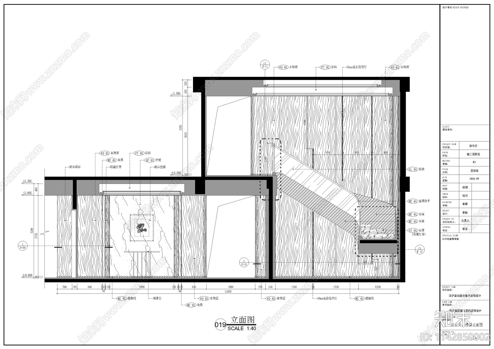 深沪富丽复式别墅室内装修cad施工图下载【ID:1142850002】