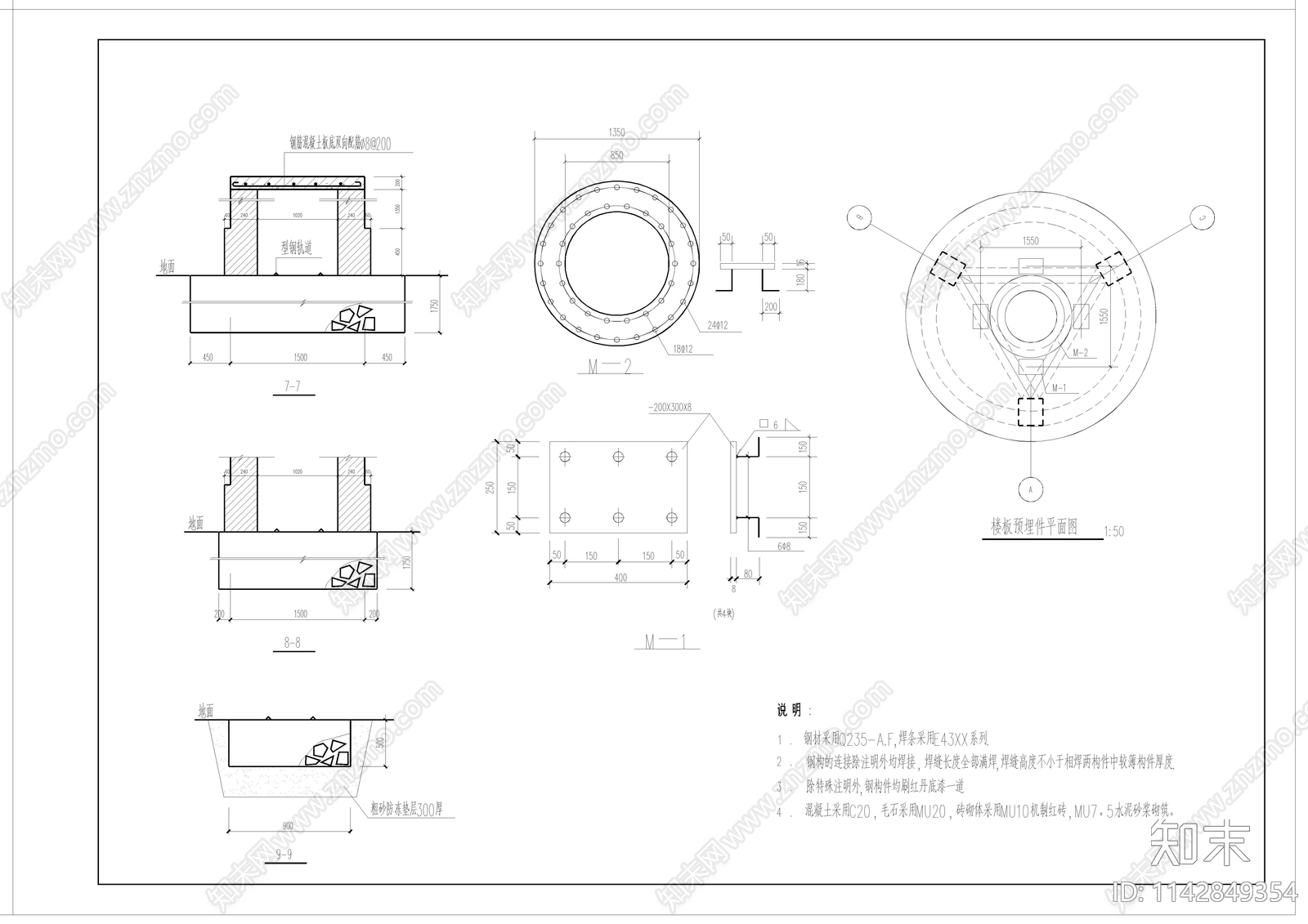 入口大门cad施工图下载【ID:1142849354】