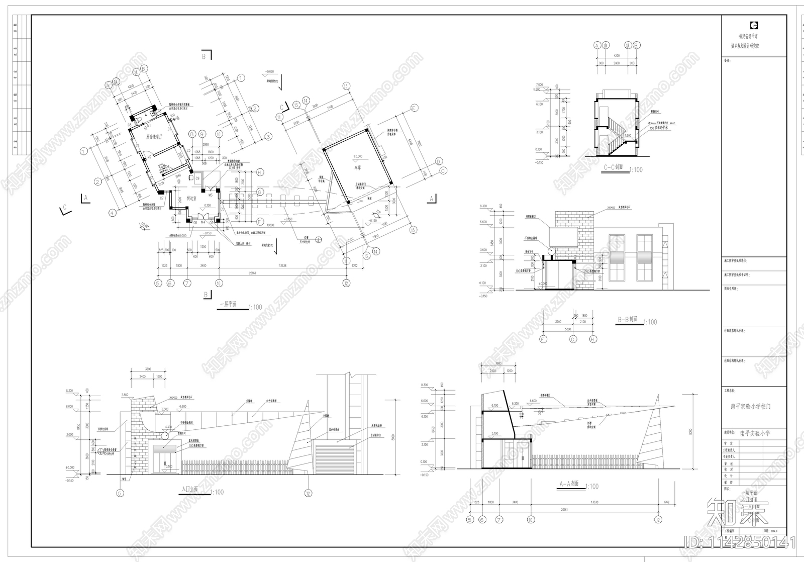 小学大门cad施工图下载【ID:1142850141】