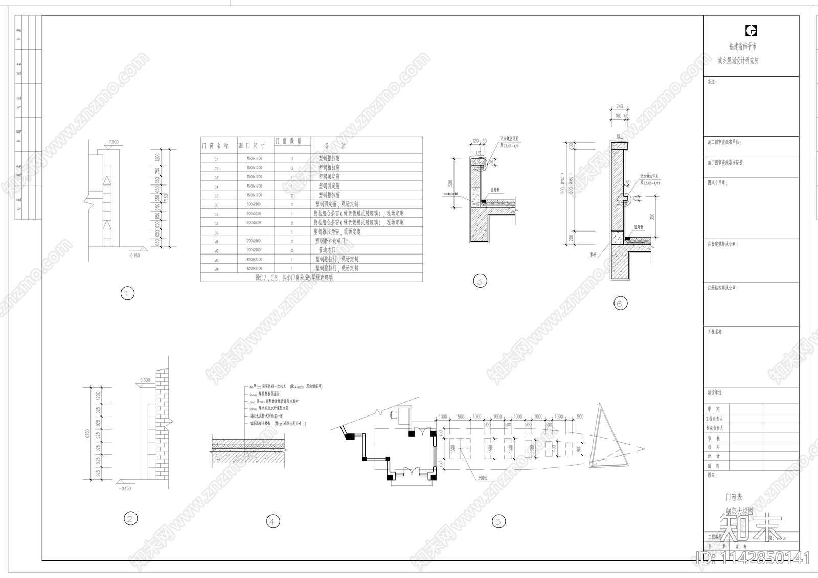 小学大门cad施工图下载【ID:1142850141】