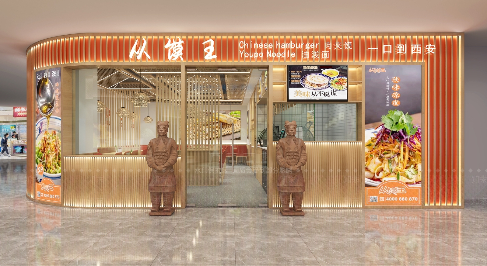 现代快餐店3D模型下载【ID:1213964150】