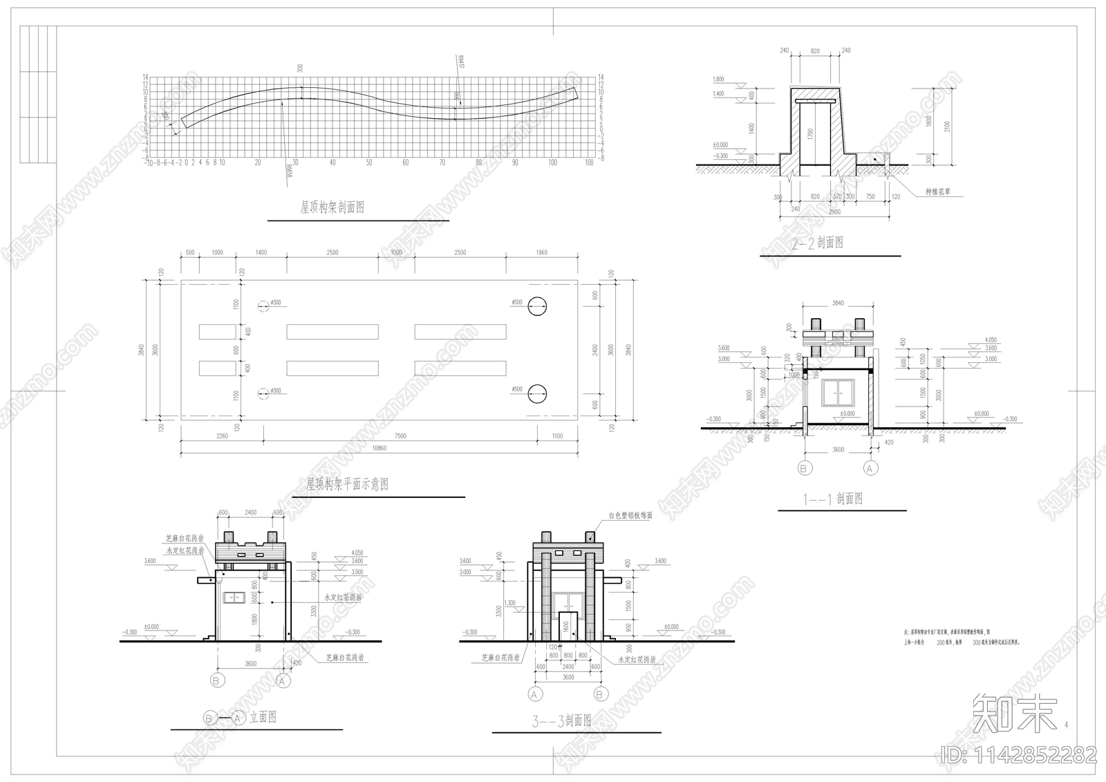 某中学大门建筑cad施工图下载【ID:1142852282】