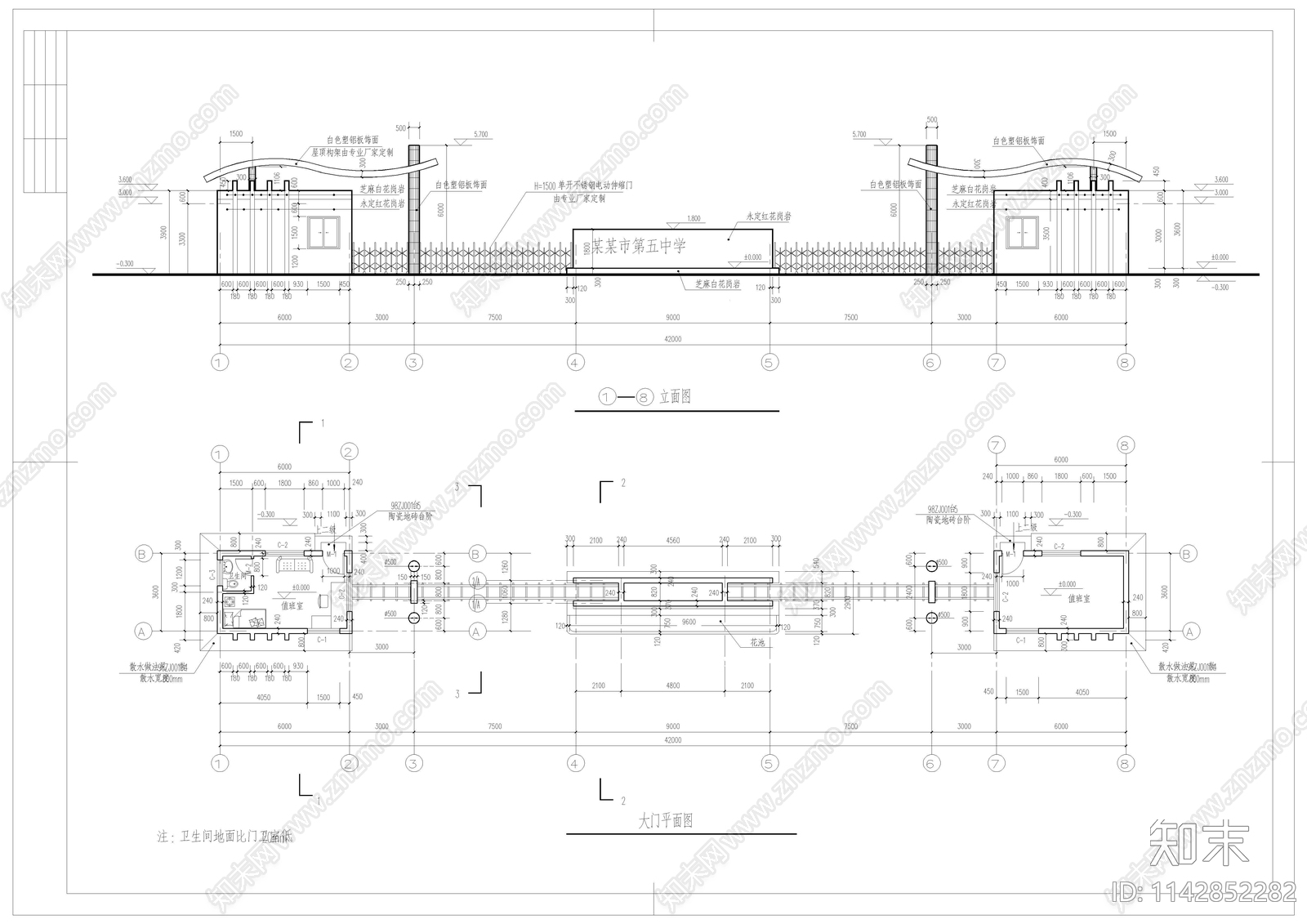 某中学大门建筑cad施工图下载【ID:1142852282】