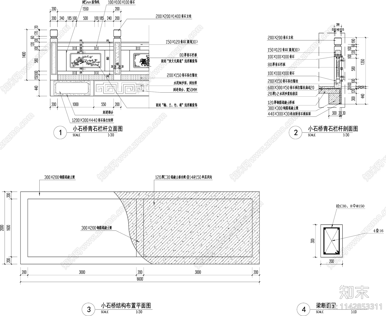 中式景观平桥cad施工图下载【ID:1142853311】