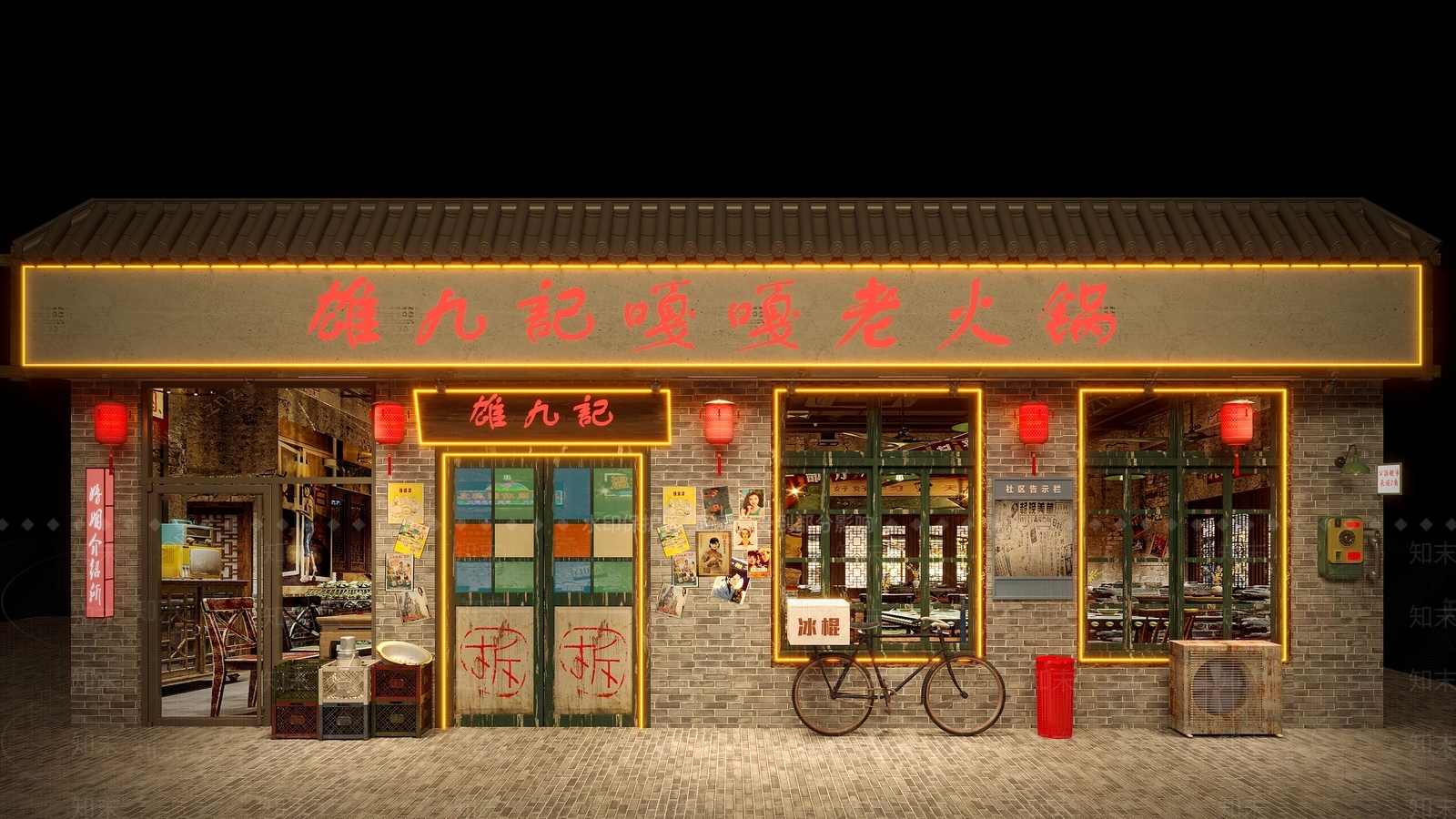 现代复古怀旧火锅店门头3D模型下载【ID:1142856281】