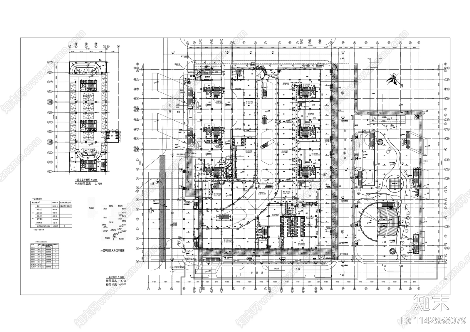 茂业二期商业综合体建筑cad施工图下载【ID:1142858079】