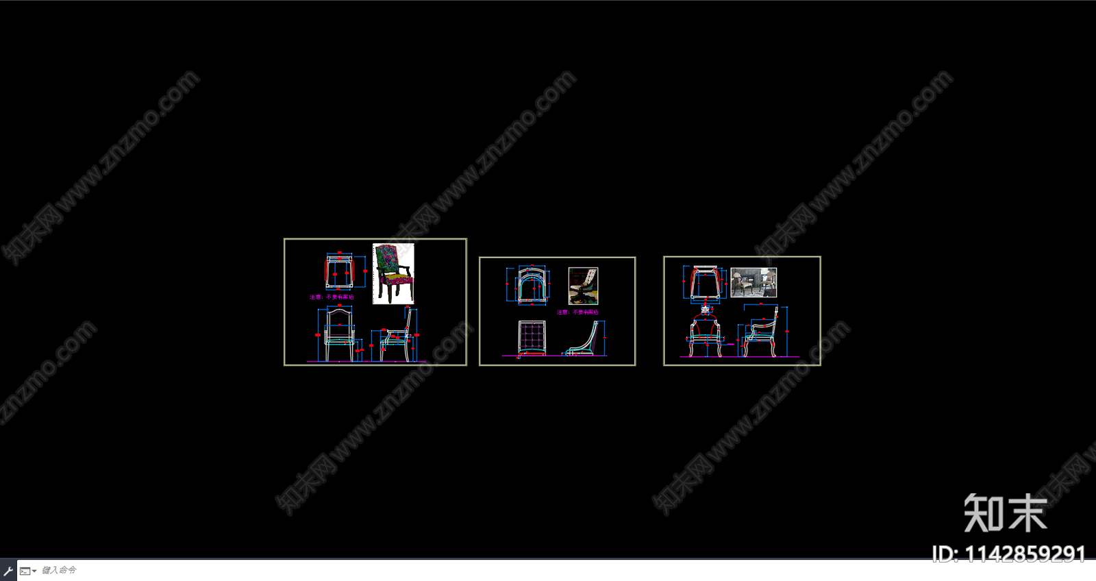 欧式书椅餐椅三视图cad施工图下载【ID:1142859291】