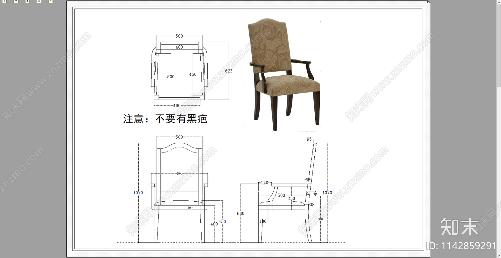 欧式书椅餐椅三视图cad施工图下载【ID:1142859291】