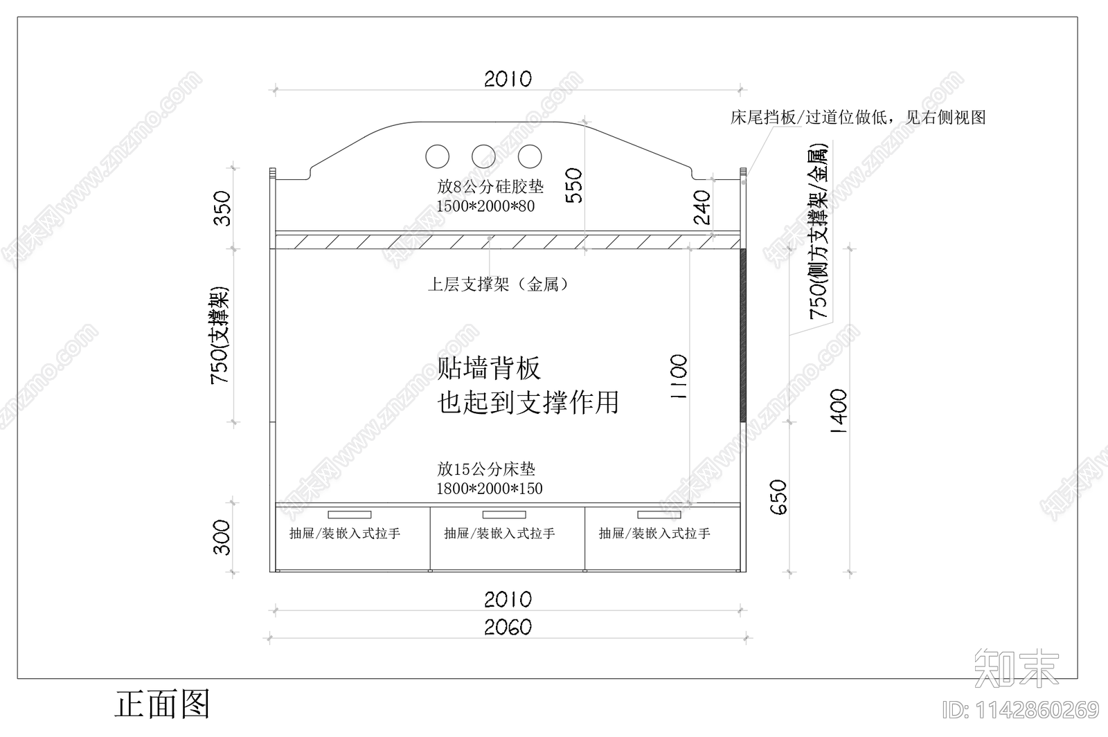 上下床详图施工图下载【ID:1142860269】