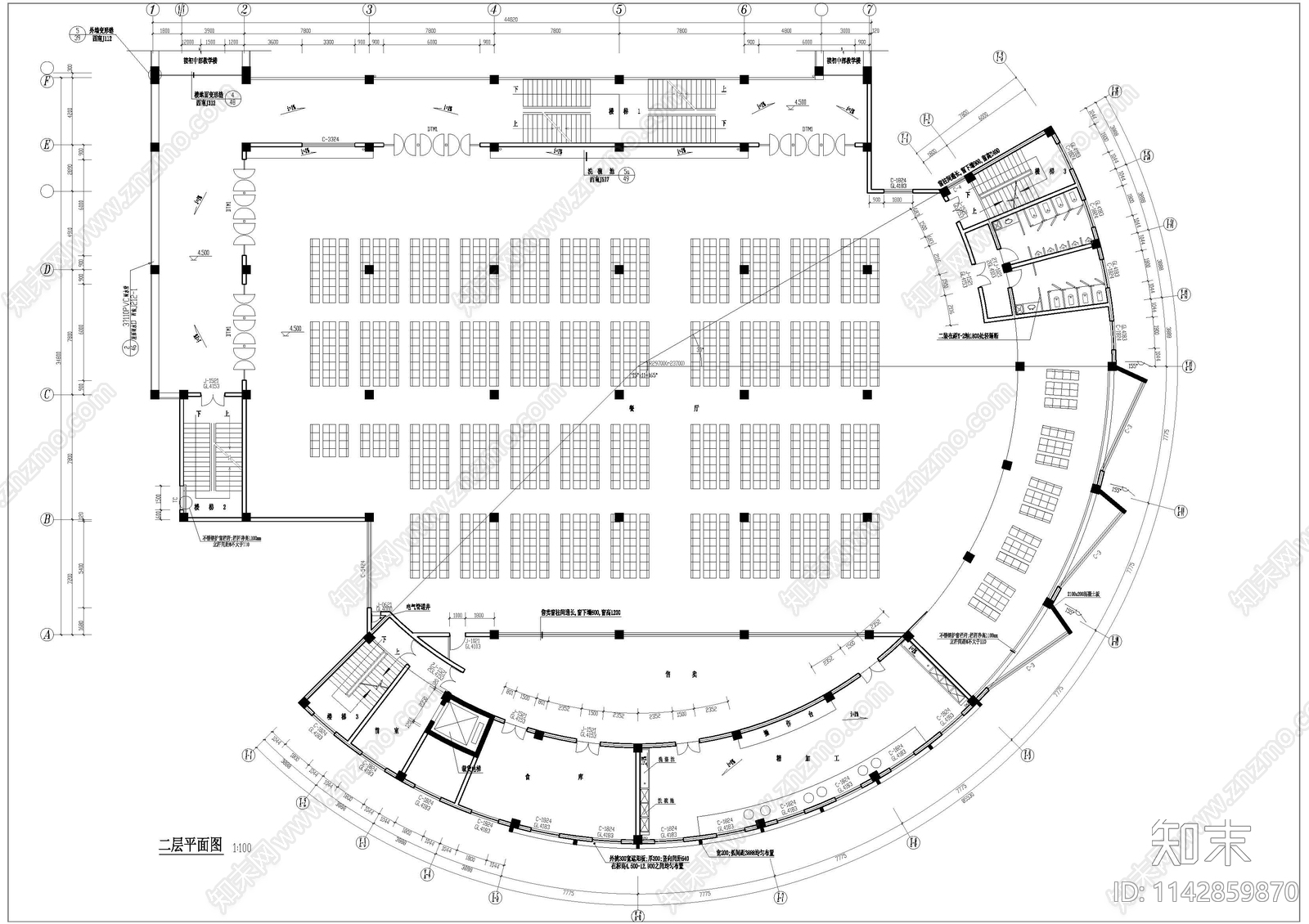 学校食堂建筑cad施工图下载【ID:1142859870】