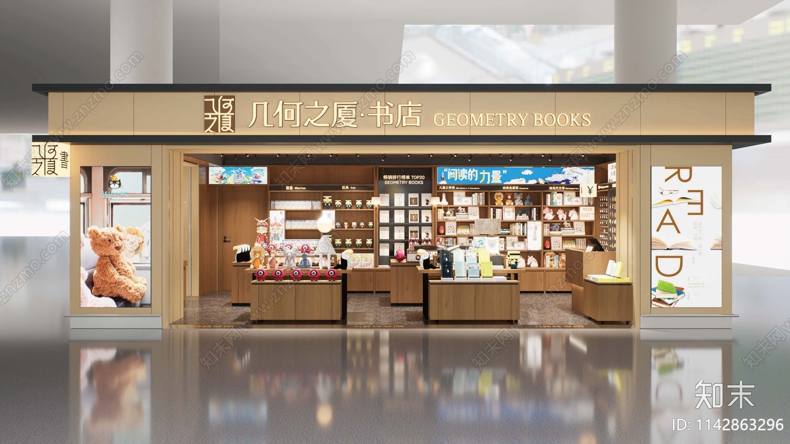 机场书店室内装修cad施工图下载【ID:1142863296】