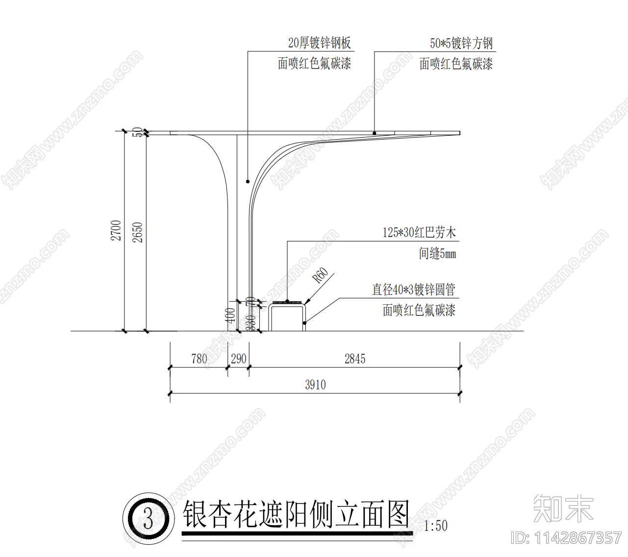 异型休闲廊架cad施工图下载【ID:1142867357】