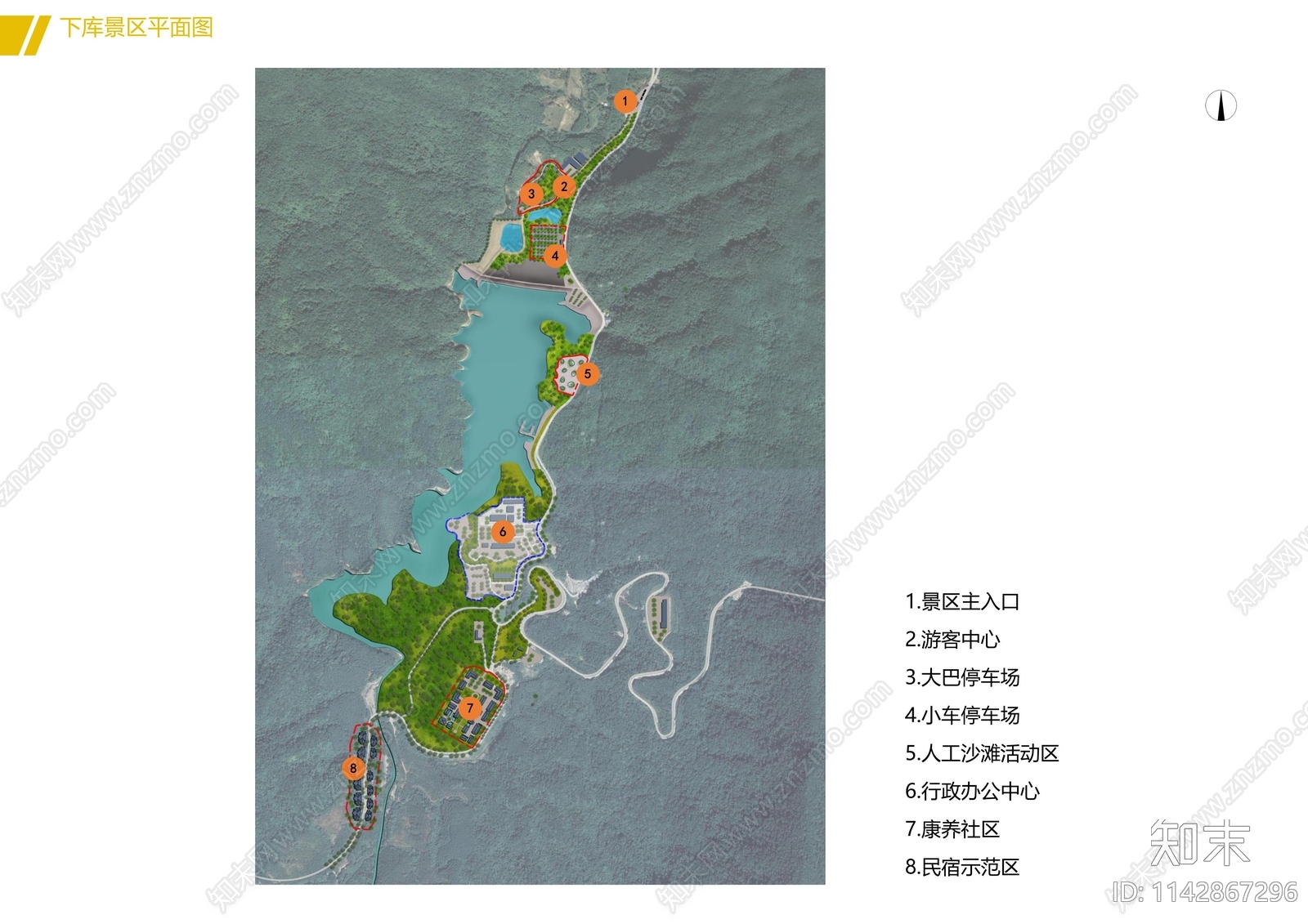 海南琼中海蓄谷休闲度假旅游区景观方案文本下载【ID:1142867296】_【知末方案文本库】