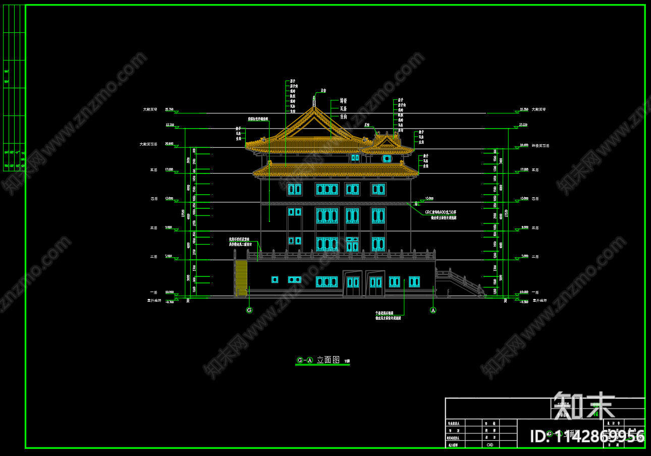 五层仿古寺庙建筑cad施工图下载【ID:1142869956】