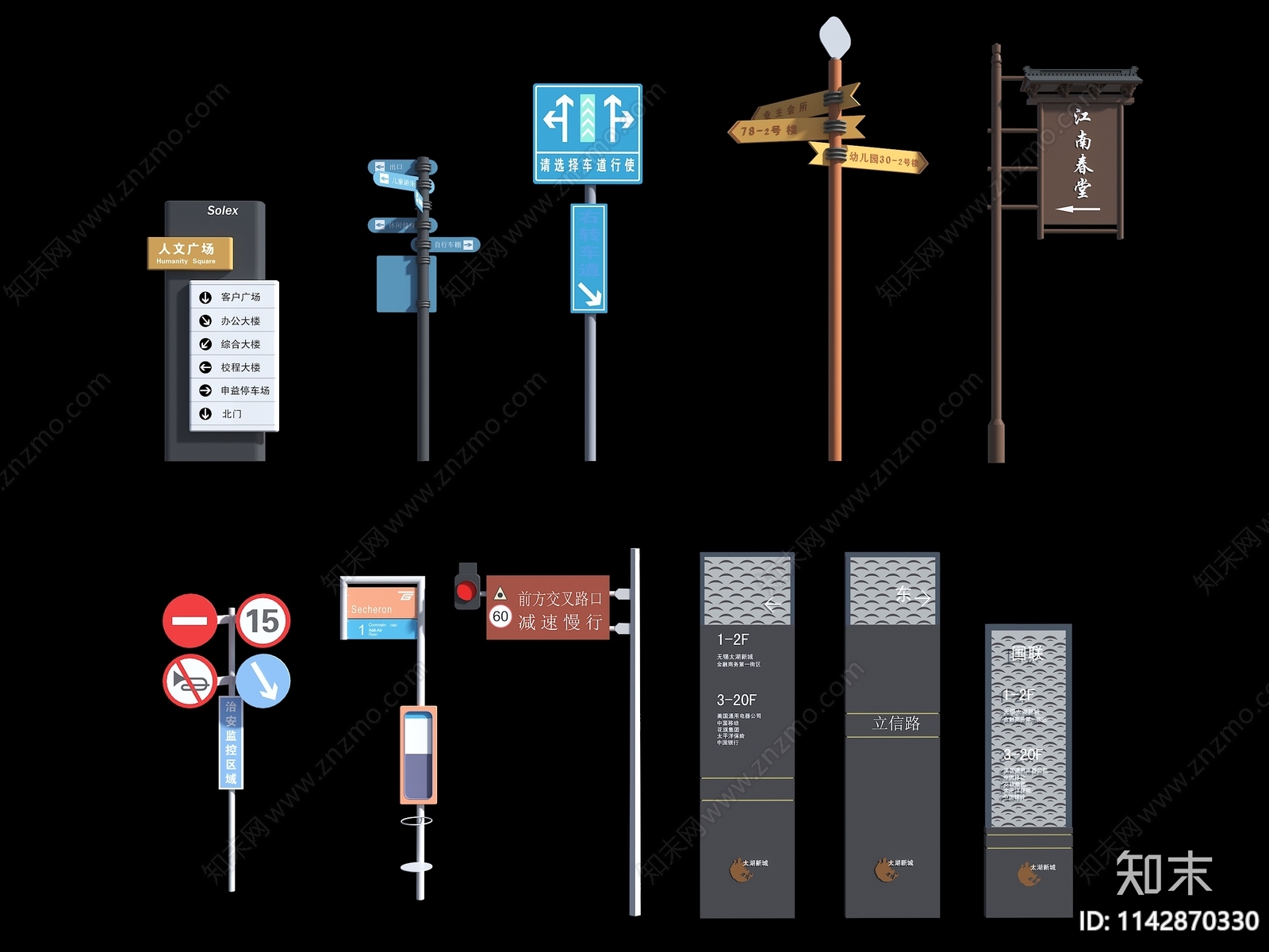道路指示牌3D模型下载【ID:1142870330】