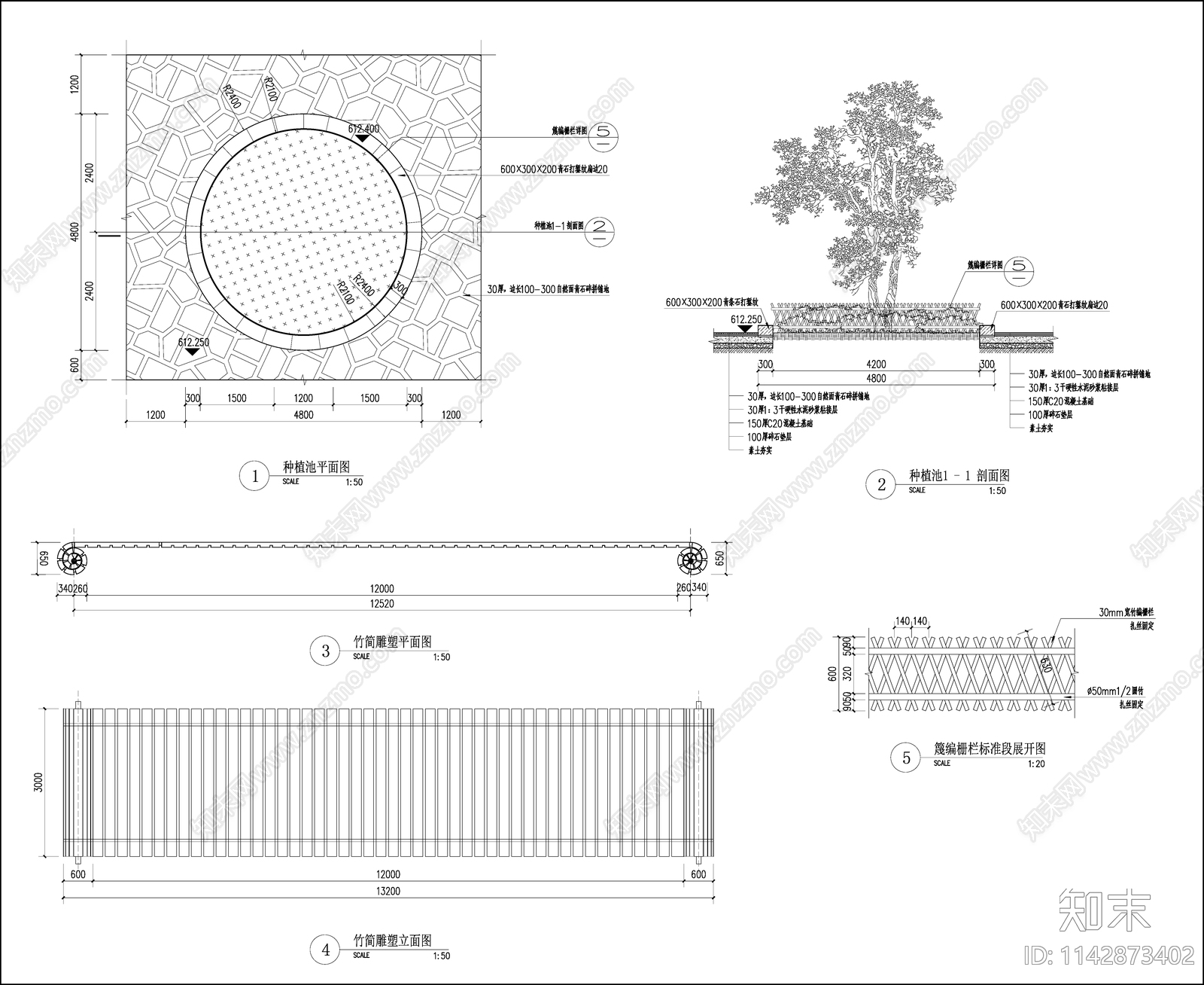 通江璧山公园读书台广场景观cad施工图下载【ID:1142873402】