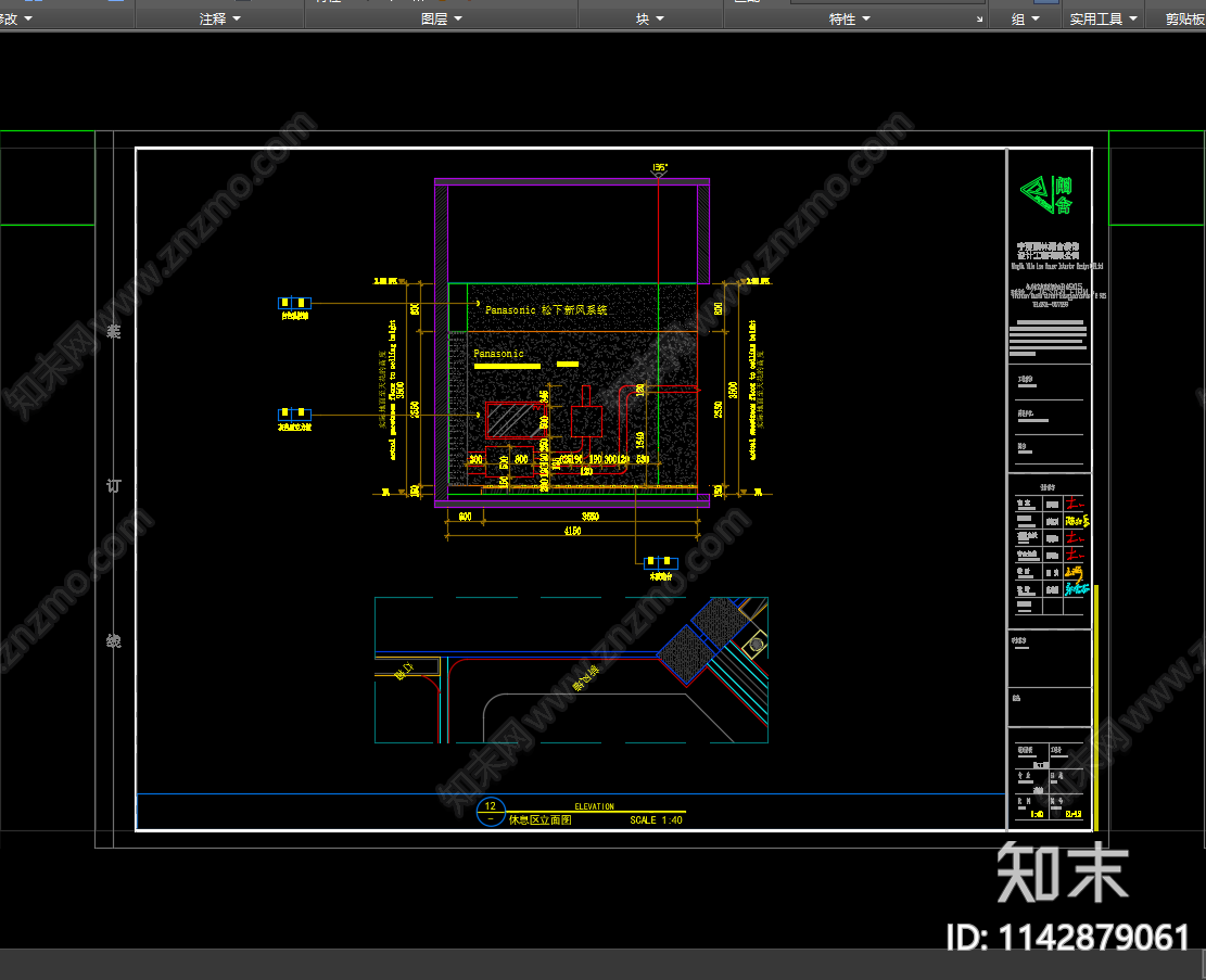 松下电器展厅专卖店全套cad施工图下载【ID:1142879061】