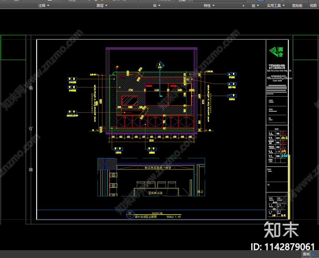 松下电器展厅专卖店全套cad施工图下载【ID:1142879061】