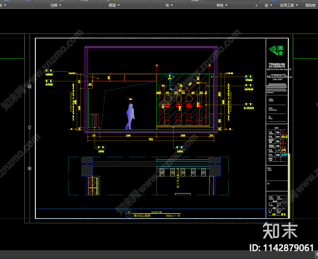 松下电器展厅专卖店全套cad施工图下载【ID:1142879061】