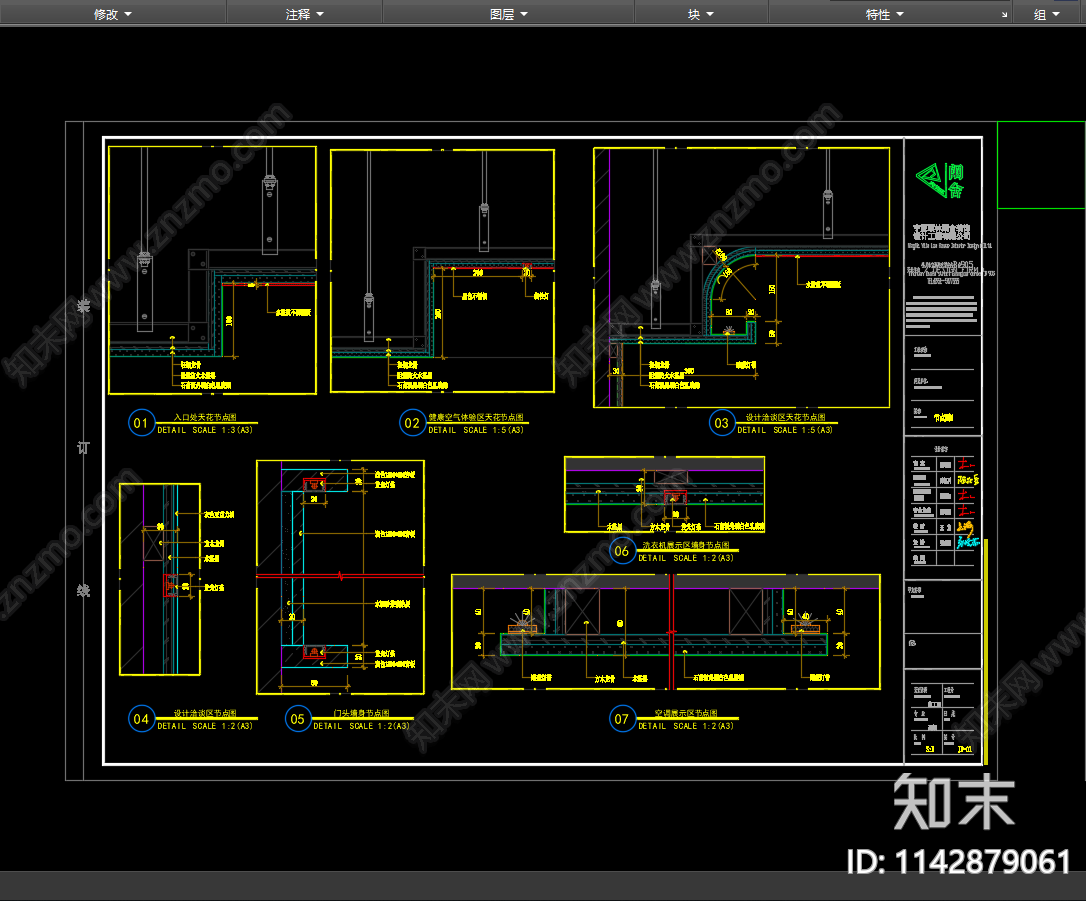 松下电器展厅专卖店全套cad施工图下载【ID:1142879061】