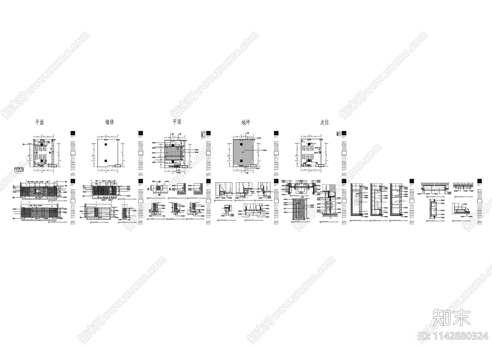 小会议室室内装修cad施工图下载【ID:1142880324】