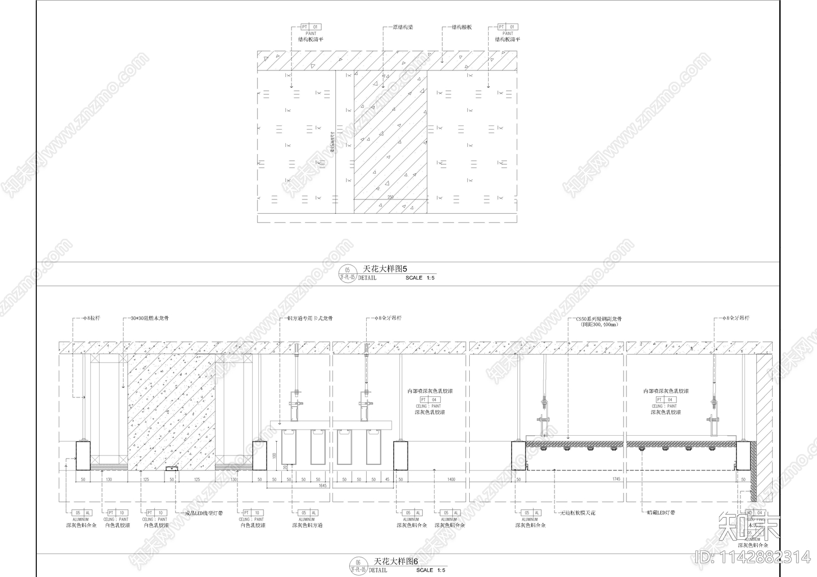 软膜天花大样施工图下载【ID:1142882314】