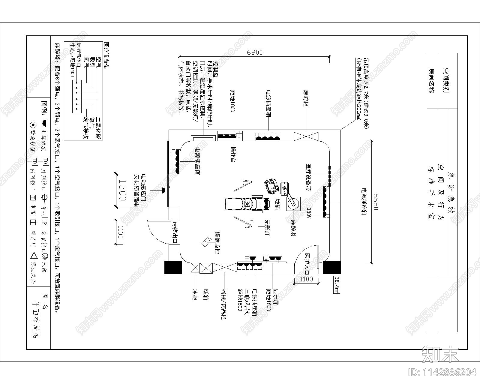 医院急诊类科室平面布置图施工图下载【ID:1142886204】