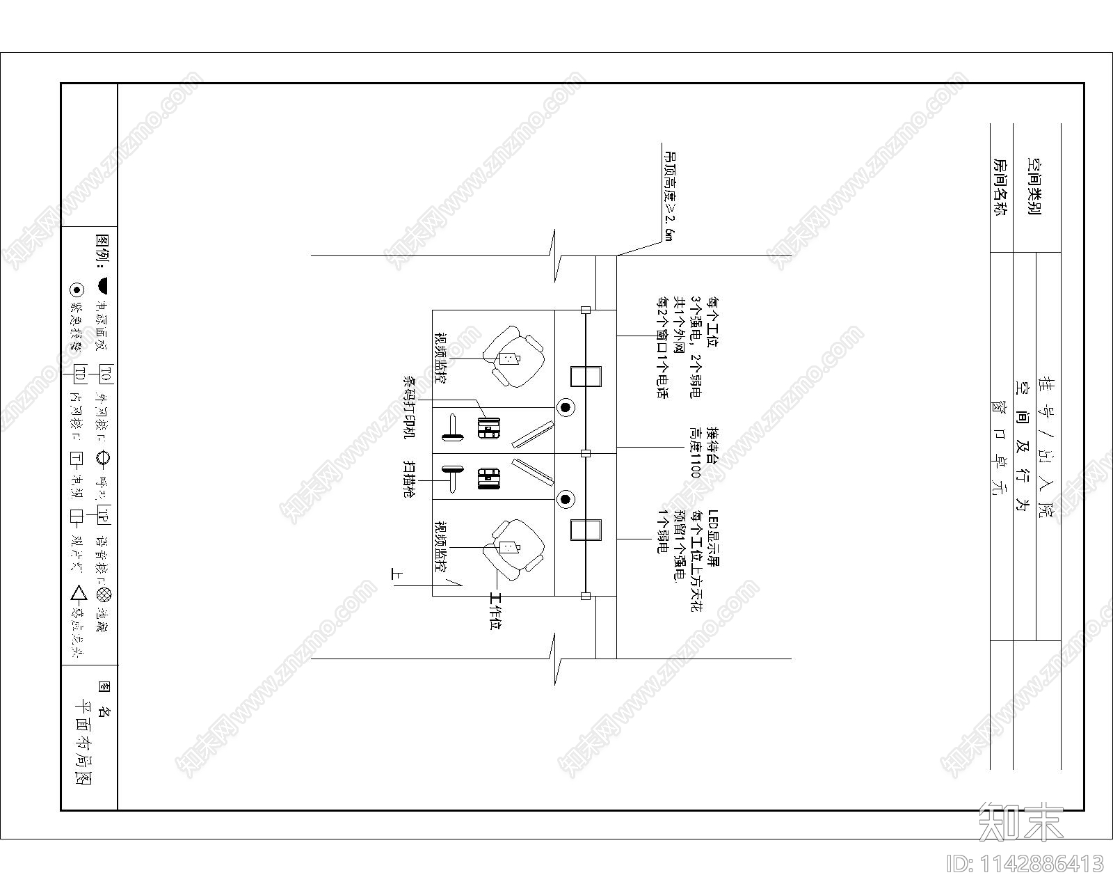 医院急诊类科室平面布置图施工图下载【ID:1142886413】