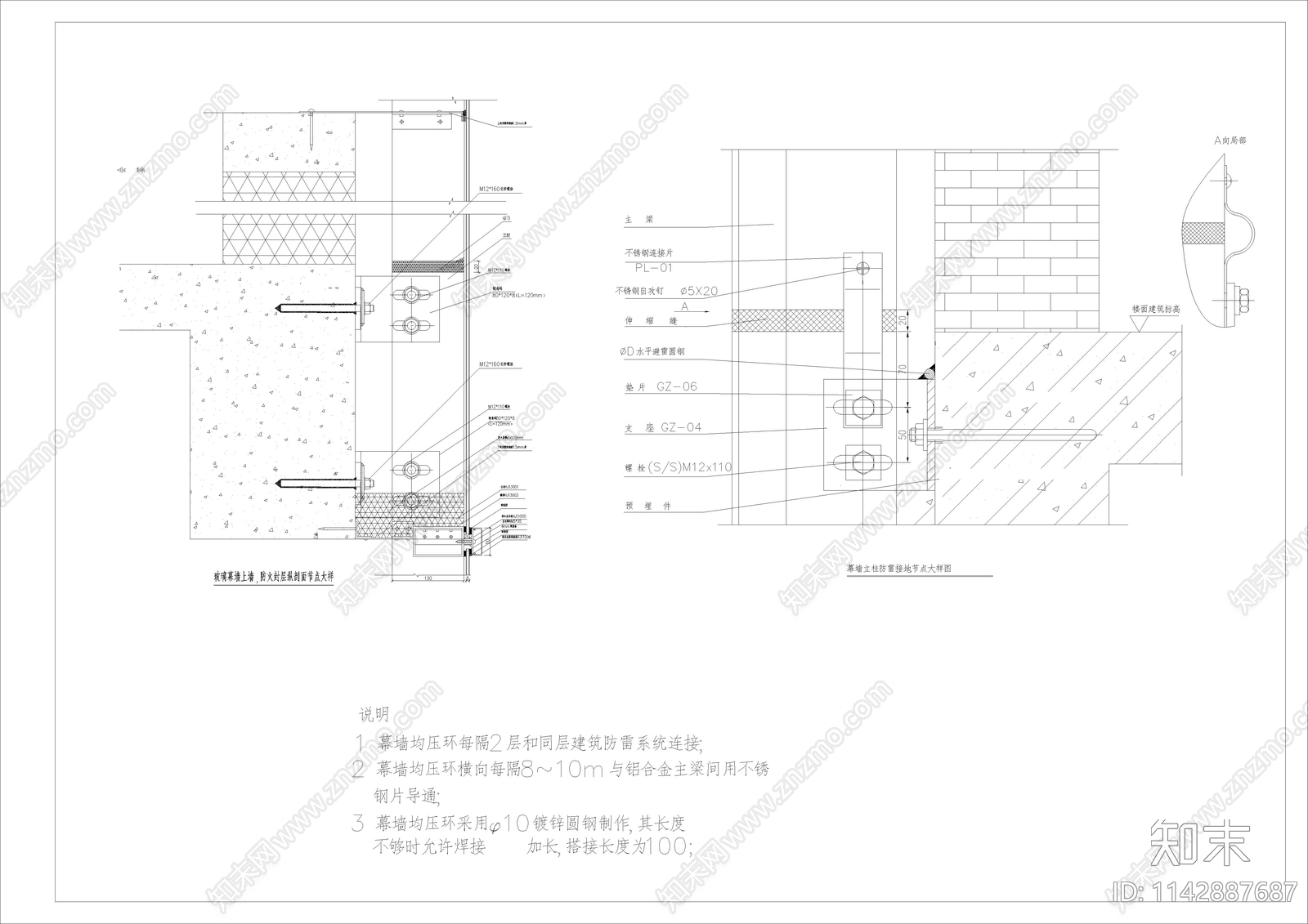 120明框幕墙节点cad施工图下载【ID:1142887687】
