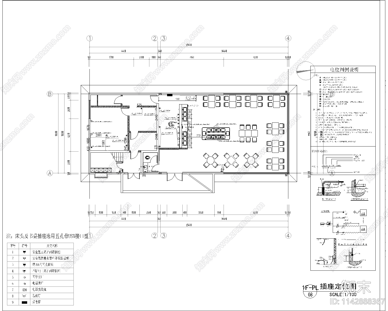 自助餐厅室内装饰cad施工图下载【ID:1142888367】