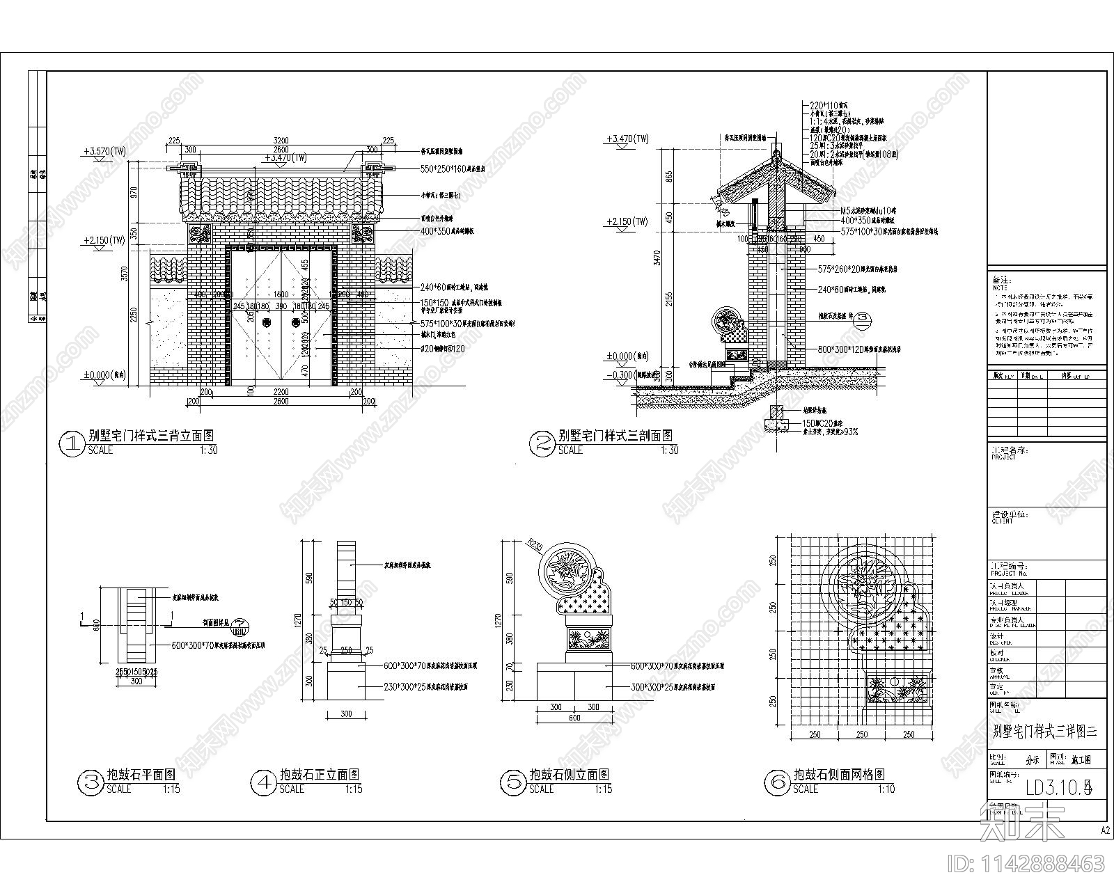 别墅宅门施工图下载【ID:1142888463】