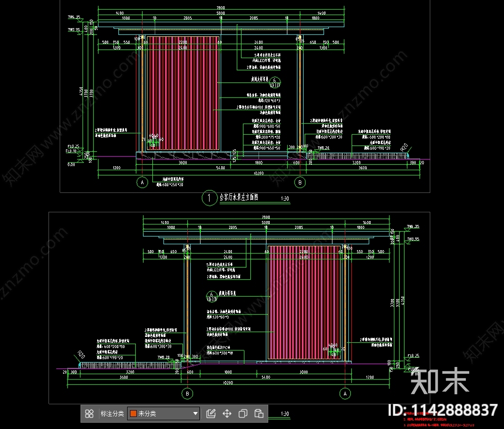 地产廊架及景观水景节点cad施工图下载【ID:1142888837】