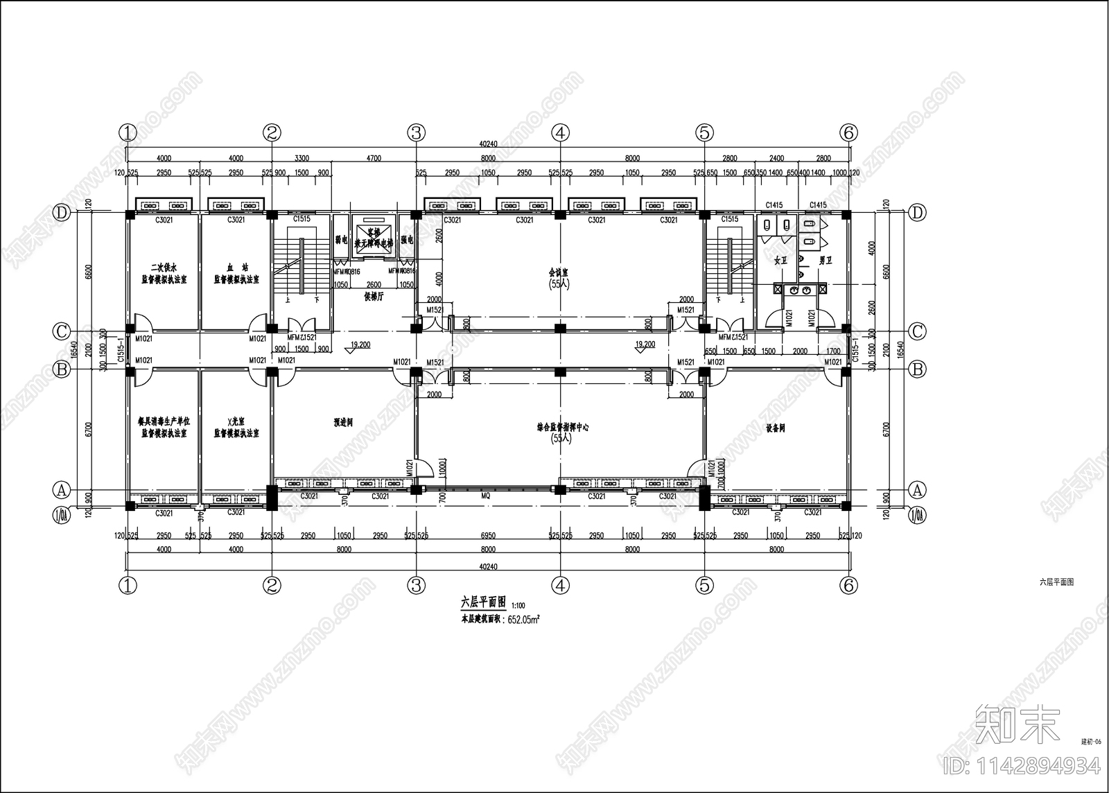 某卫生监督所建筑cad施工图下载【ID:1142894934】