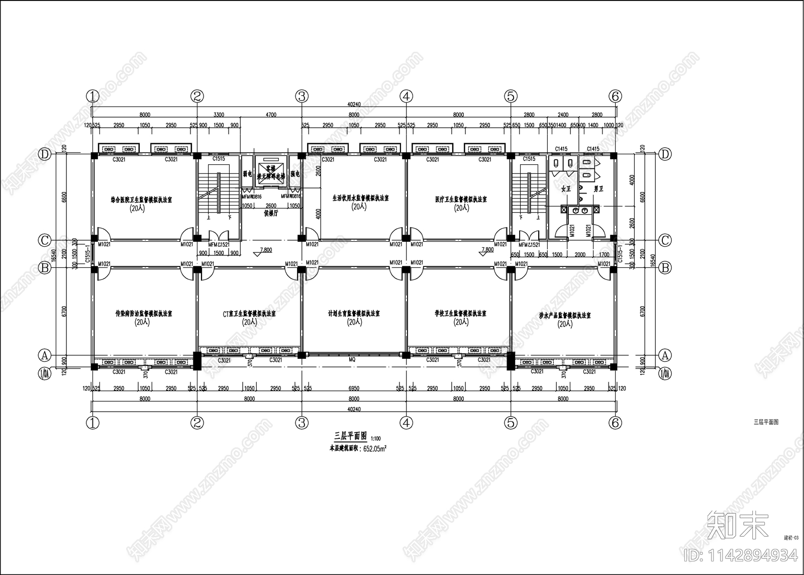 某卫生监督所建筑cad施工图下载【ID:1142894934】