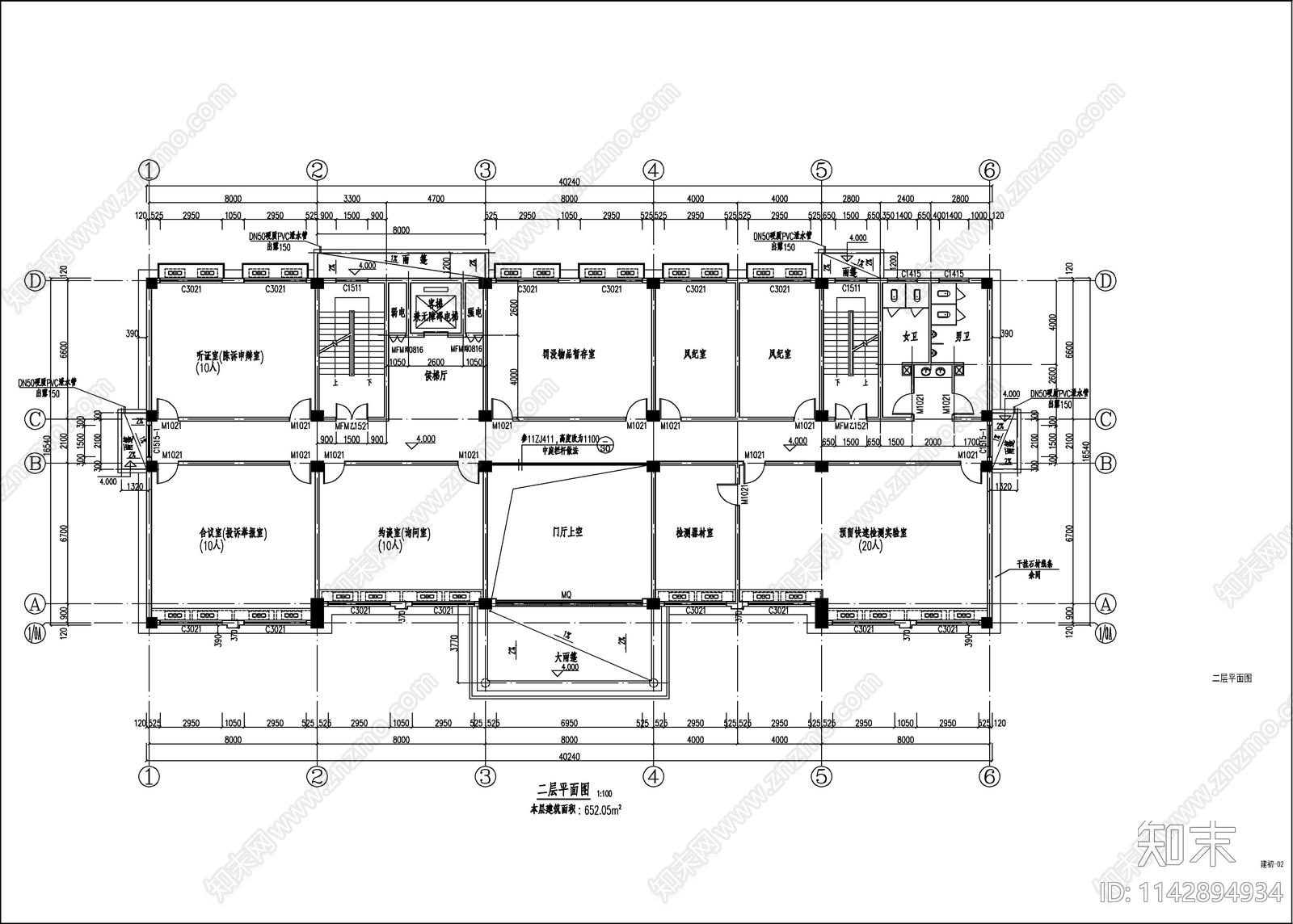 某卫生监督所建筑cad施工图下载【ID:1142894934】