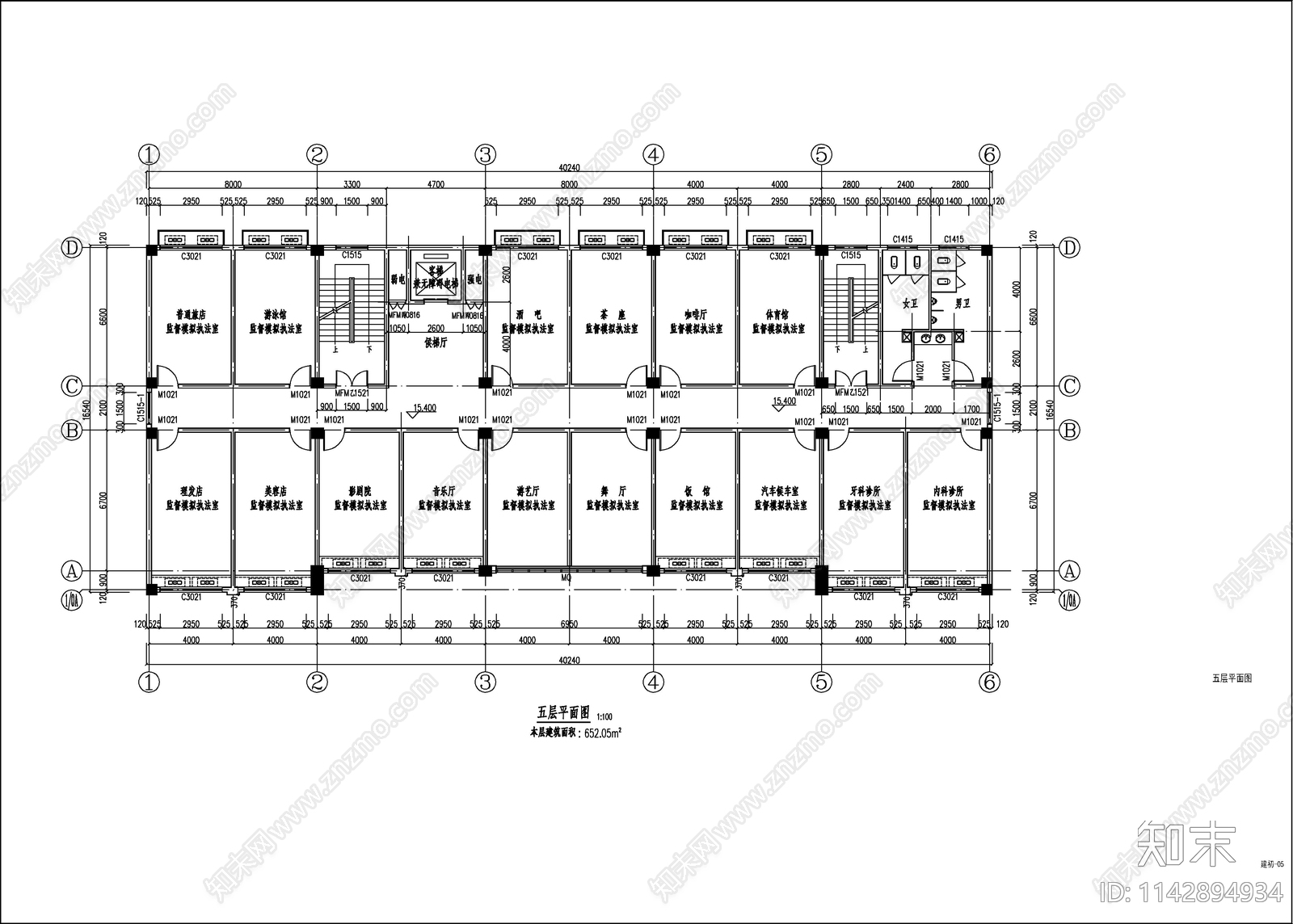 某卫生监督所建筑cad施工图下载【ID:1142894934】