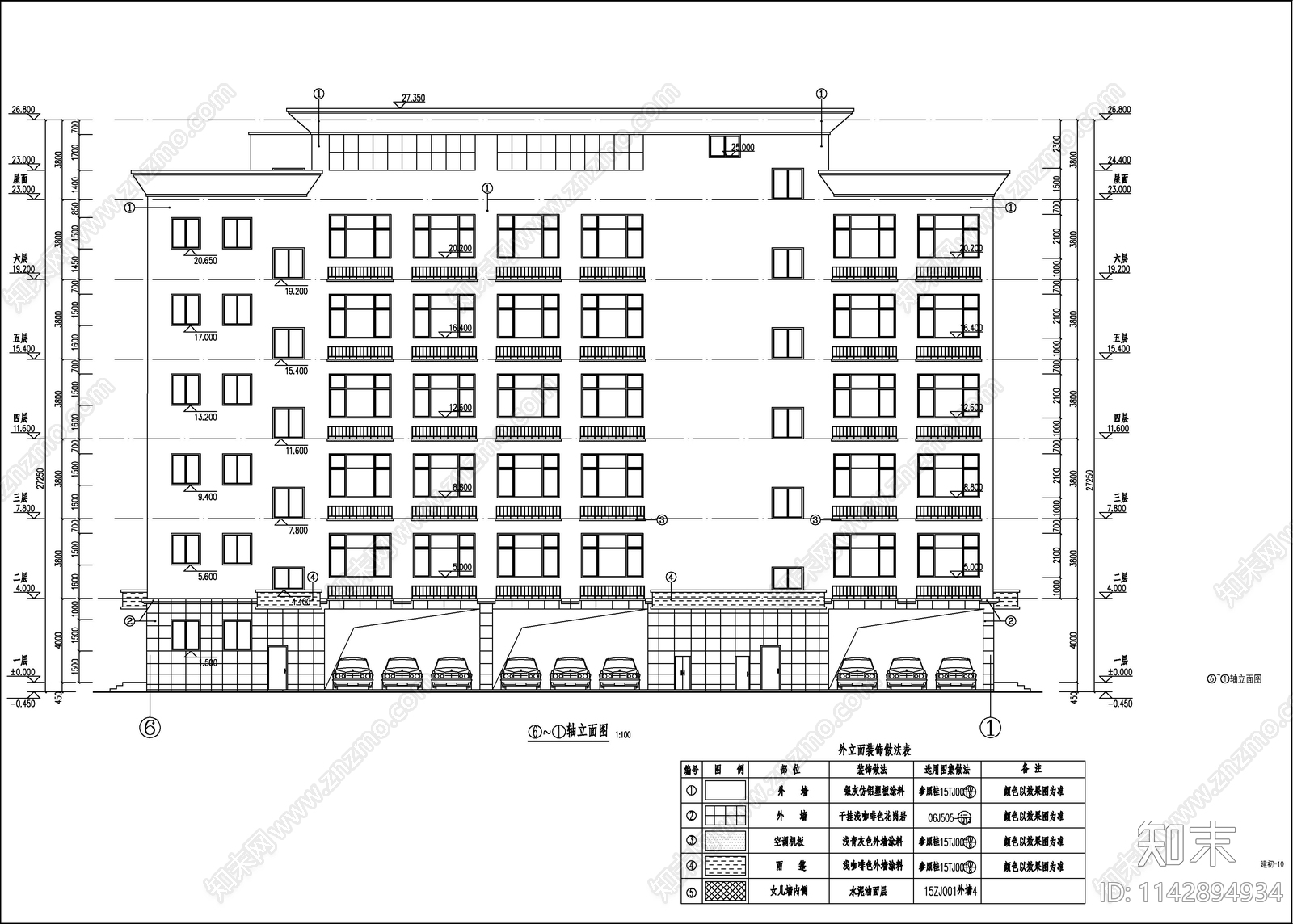 某卫生监督所建筑cad施工图下载【ID:1142894934】