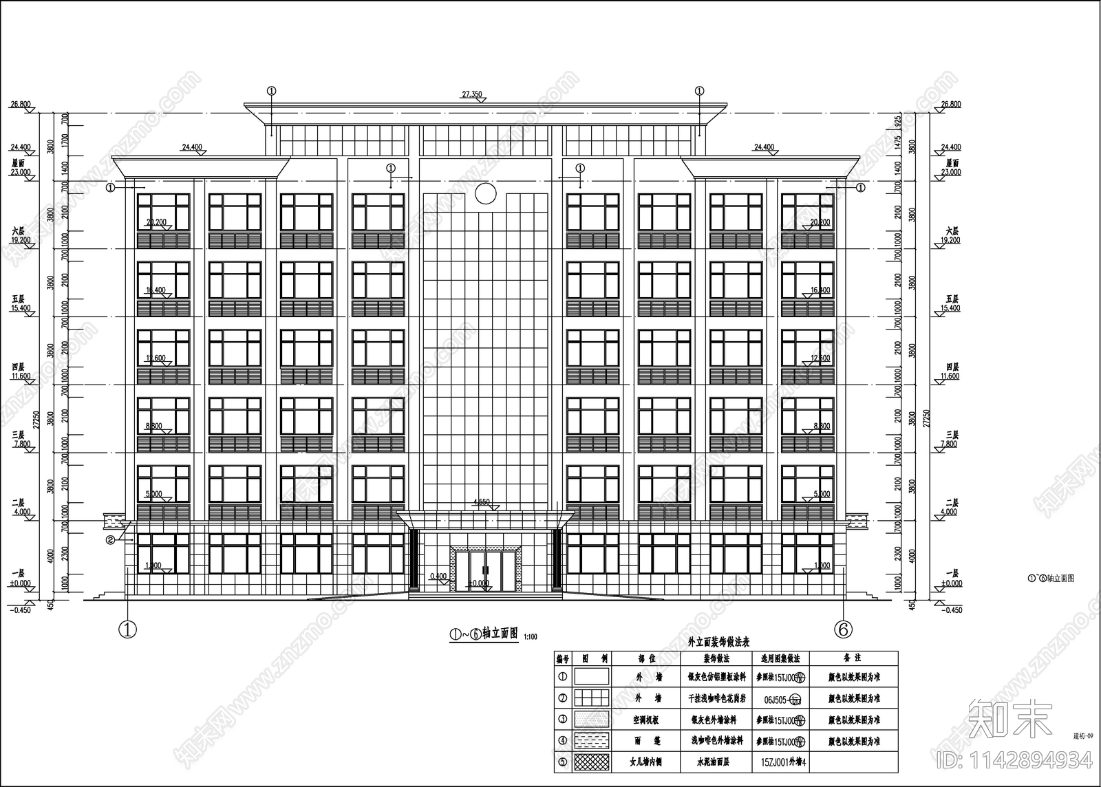 某卫生监督所建筑cad施工图下载【ID:1142894934】