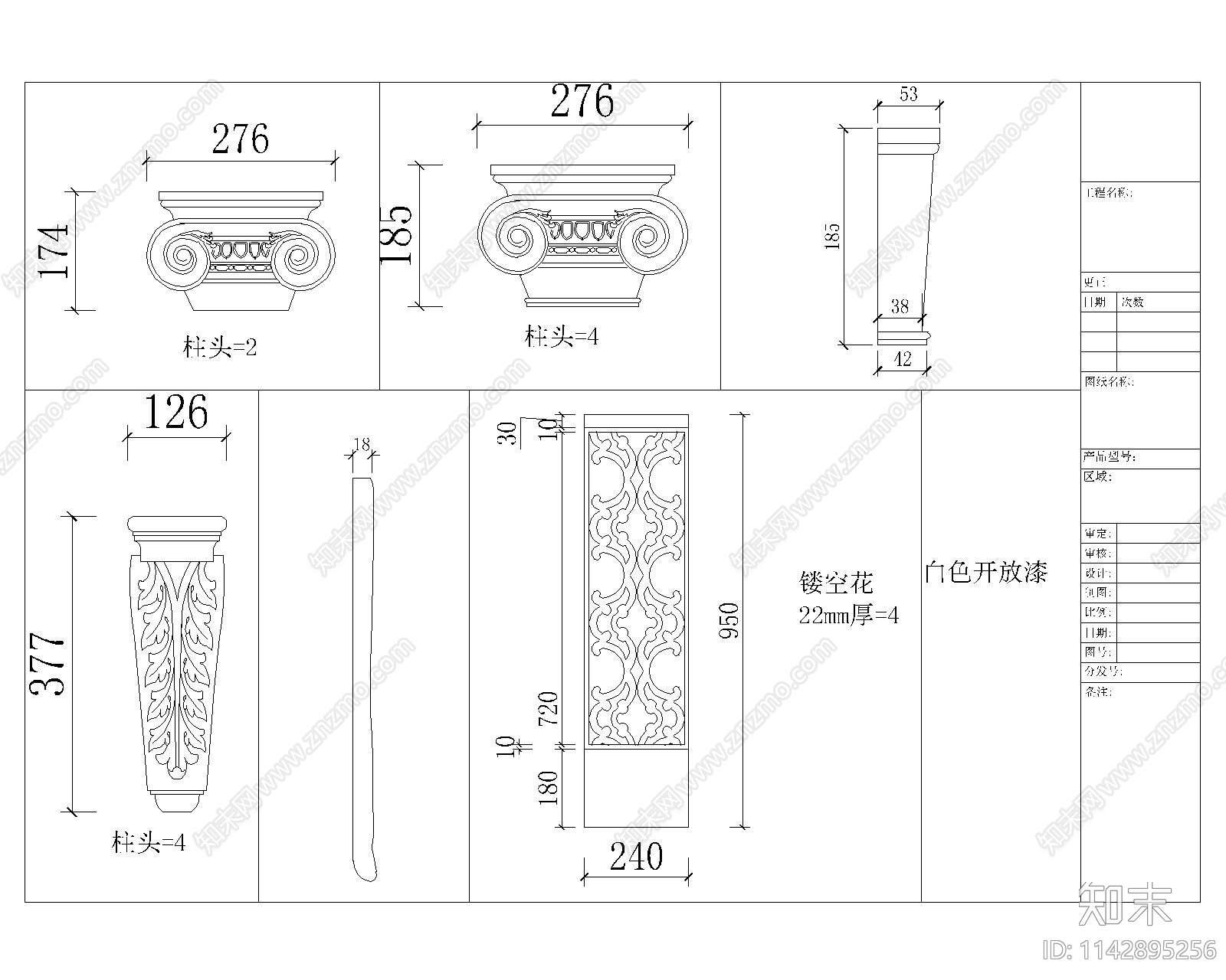 法式墙板cad施工图下载【ID:1142895256】