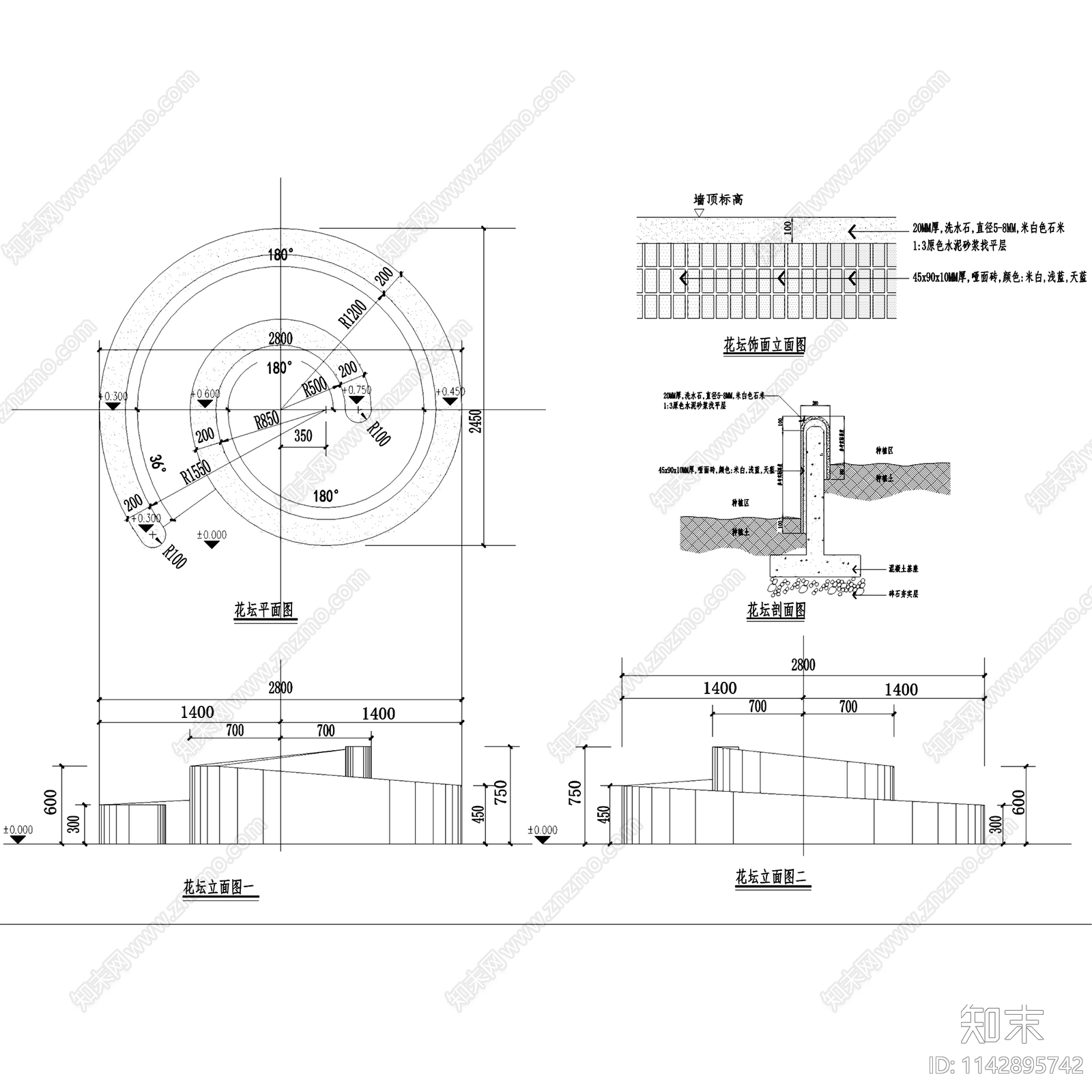 园林景观花坛节点30套施工图下载【ID:1142895742】