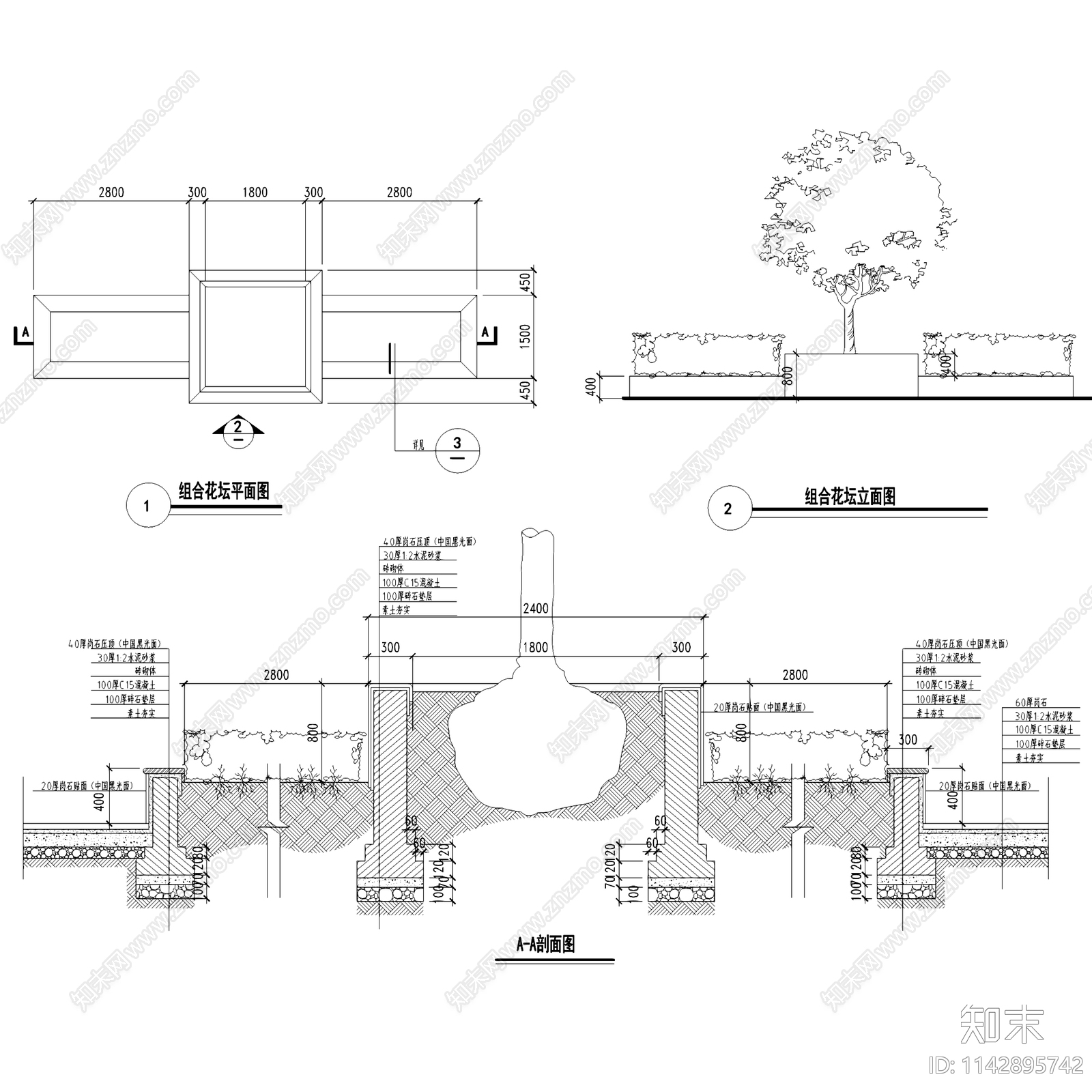 园林景观花坛节点30套施工图下载【ID:1142895742】