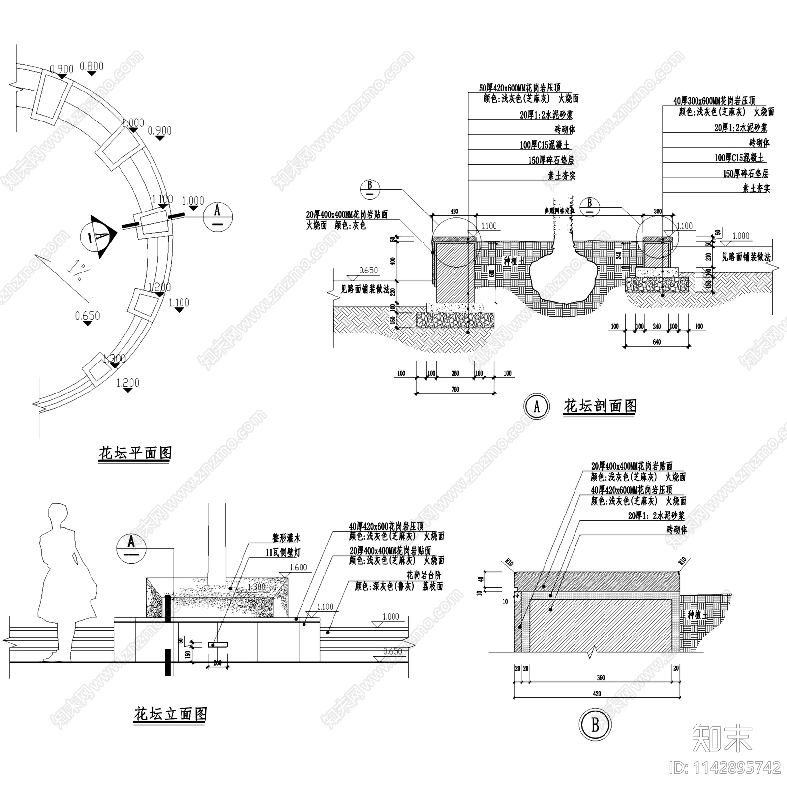 园林景观花坛节点30套施工图下载【ID:1142895742】