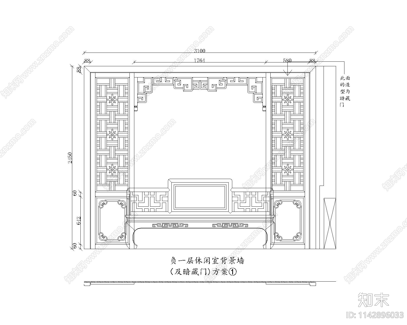 中式背景墙施工图下载【ID:1142896033】