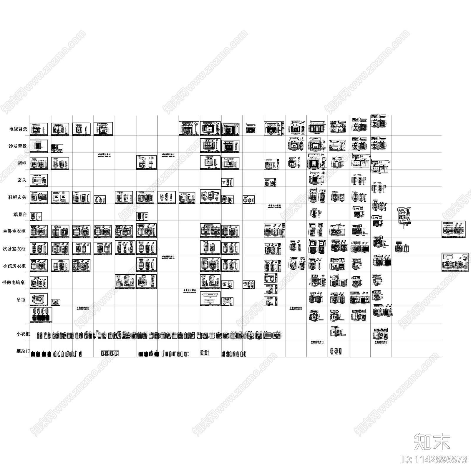 衣柜鞋柜书柜酒柜橱柜各种柜类详图施工图下载【ID:1142896873】