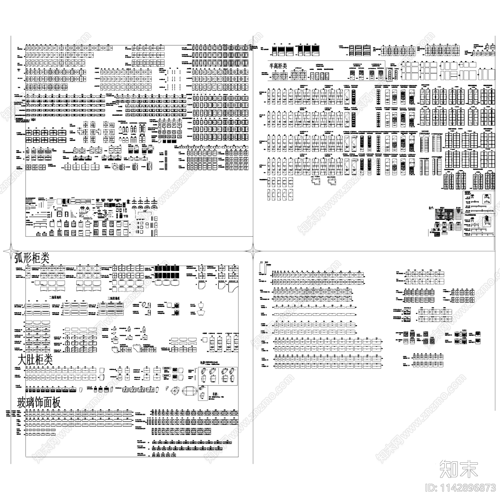 衣柜鞋柜书柜酒柜橱柜各种柜类详图施工图下载【ID:1142896873】