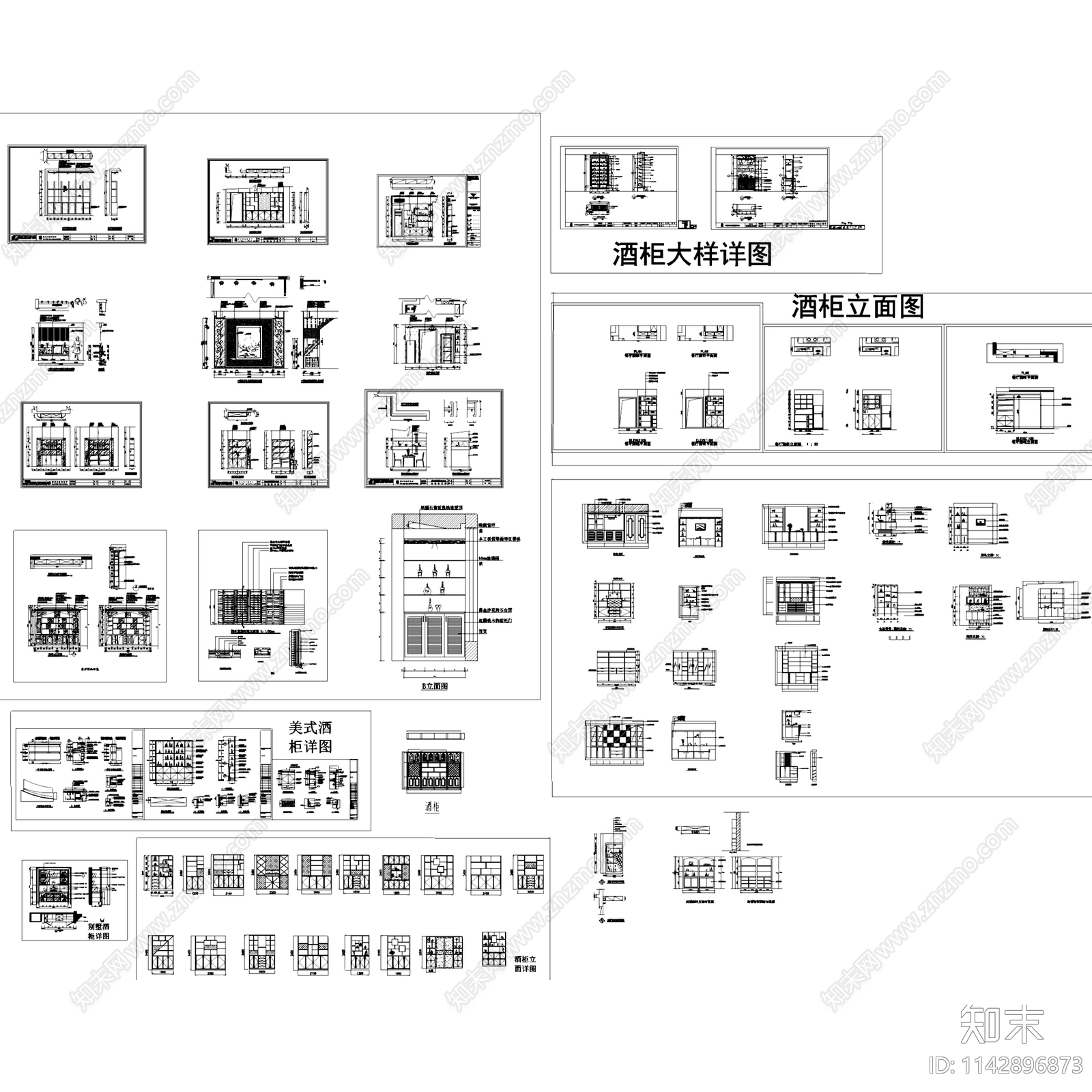 衣柜鞋柜书柜酒柜橱柜各种柜类详图施工图下载【ID:1142896873】