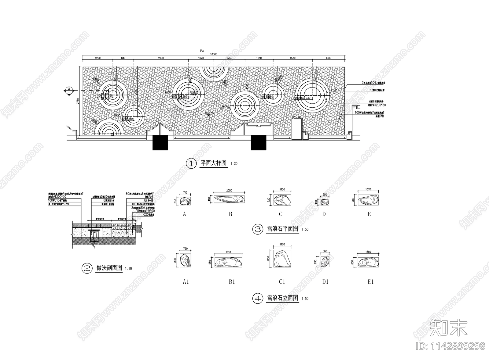 新中式特色格栅景墙栓马柱cad施工图下载【ID:1142899298】