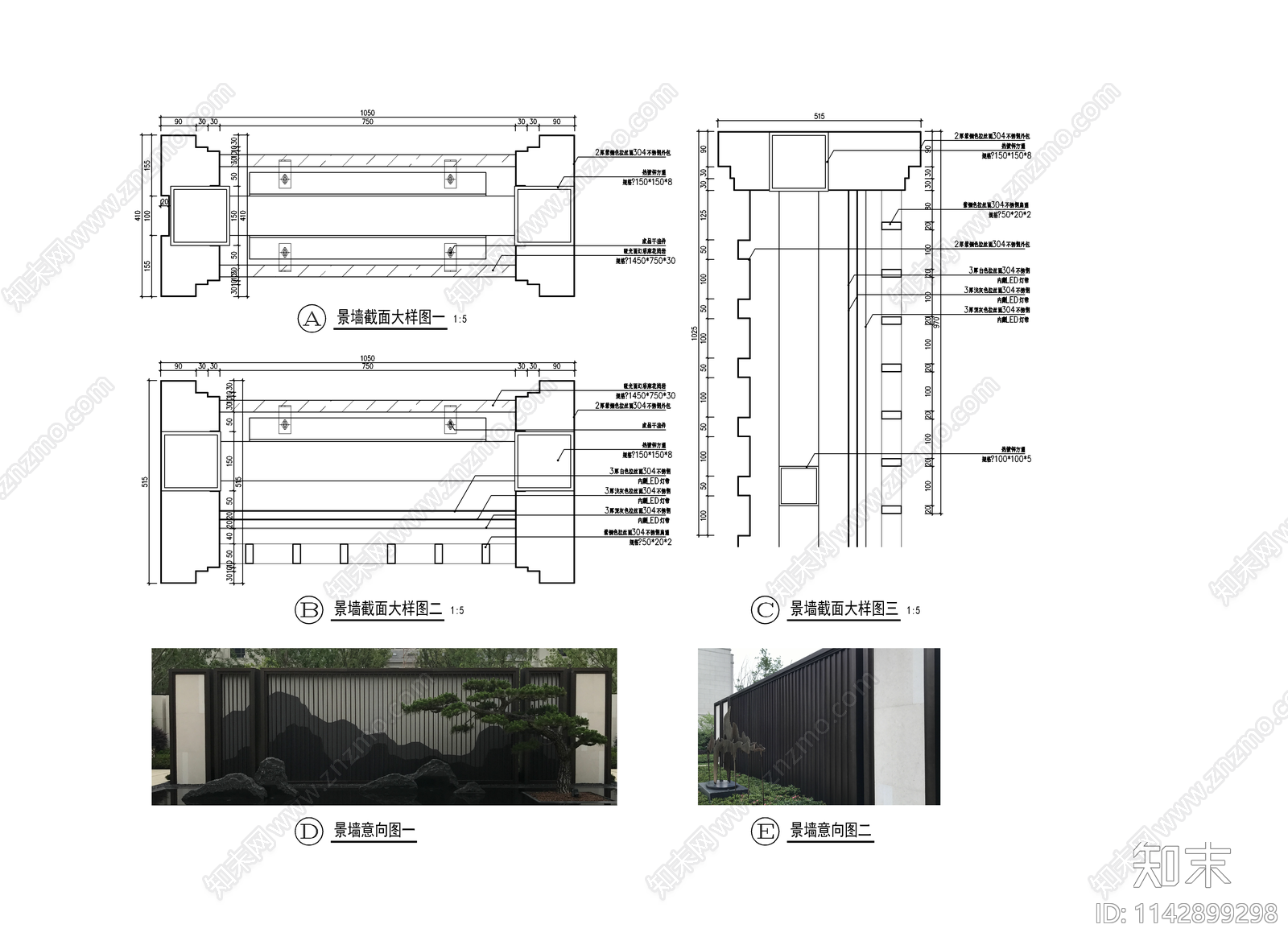 新中式特色格栅景墙栓马柱cad施工图下载【ID:1142899298】