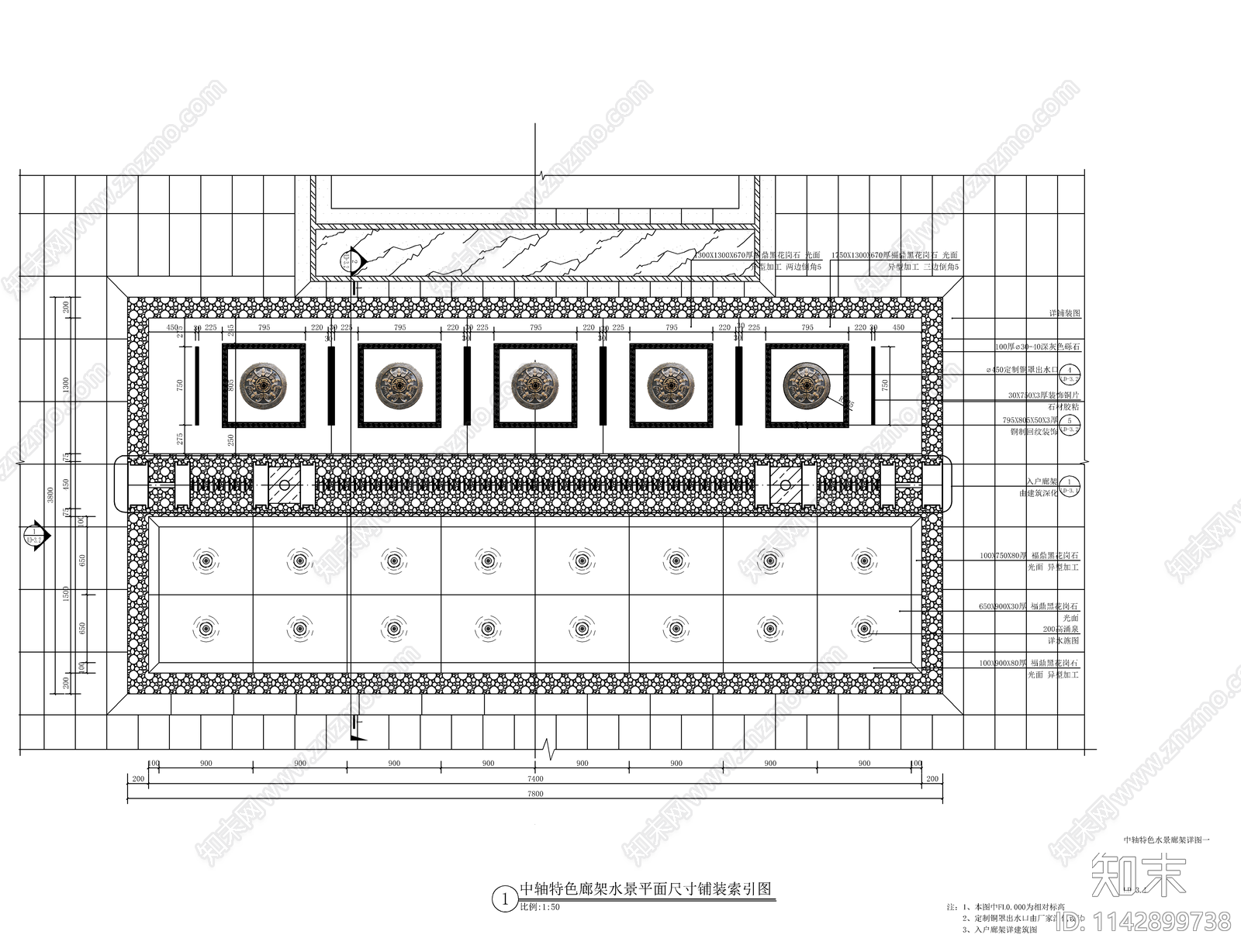 新中式跌水水景cad施工图下载【ID:1142899738】