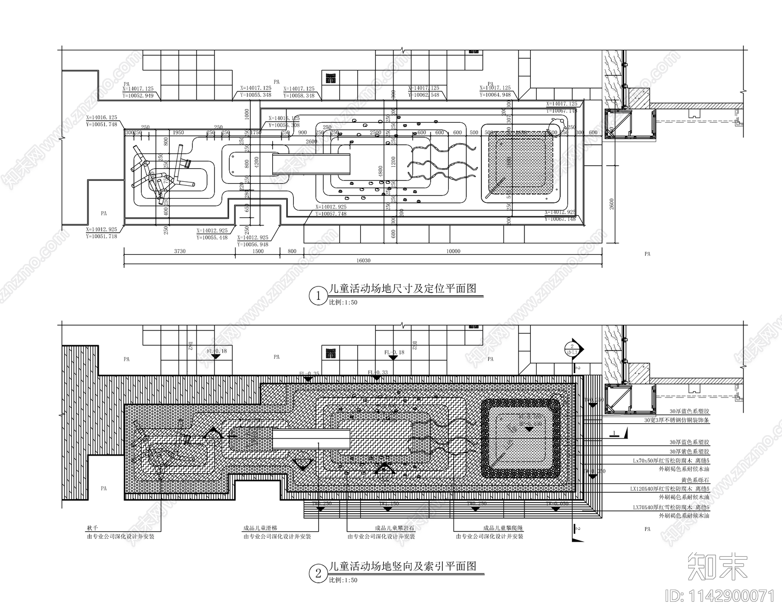 景观儿童活动场地cad施工图下载【ID:1142900071】
